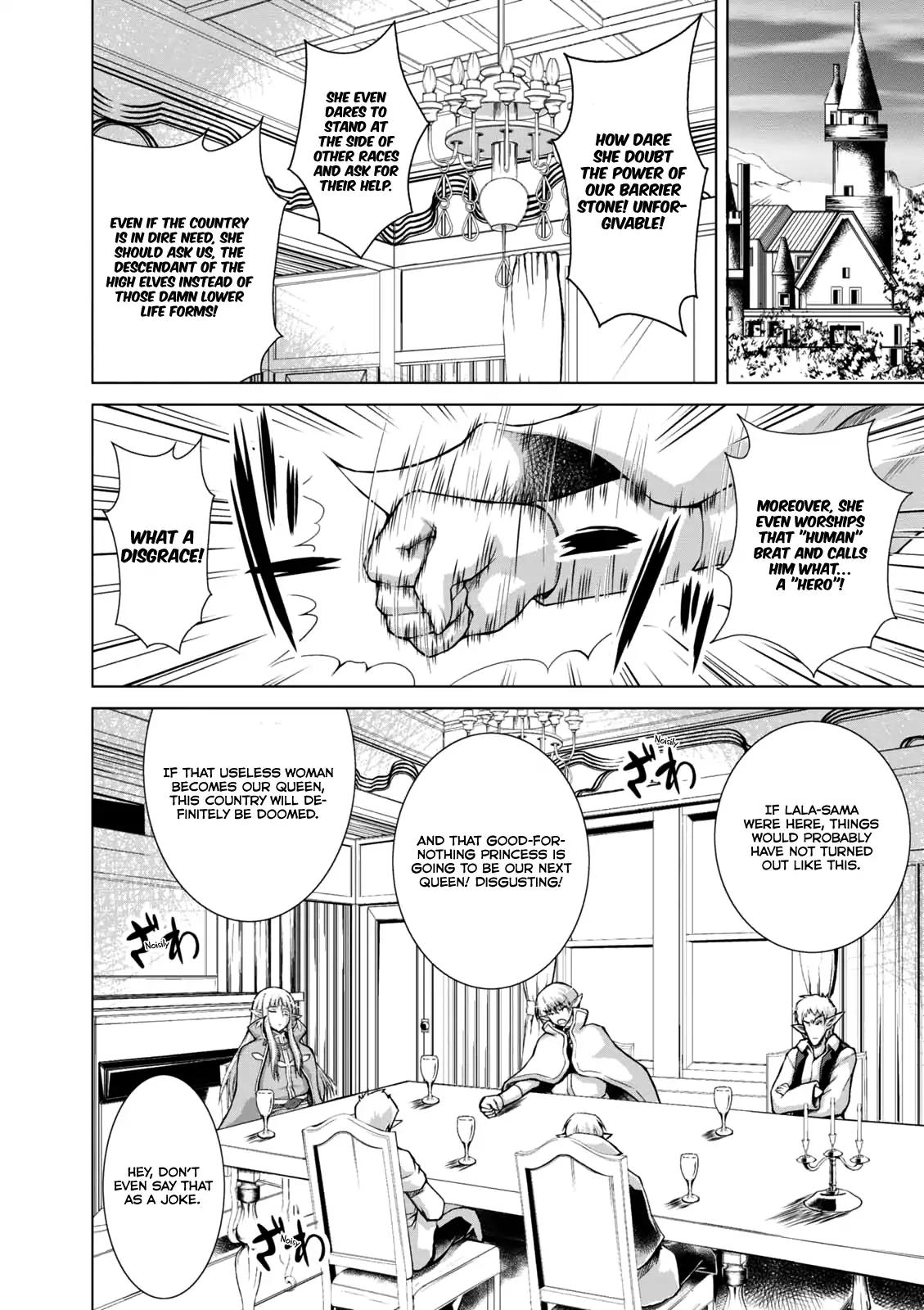 Page 23 of Chapter 32