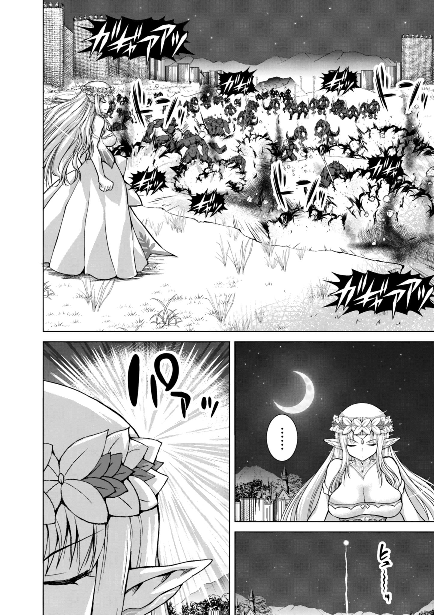 Page 17 of Chapter 37