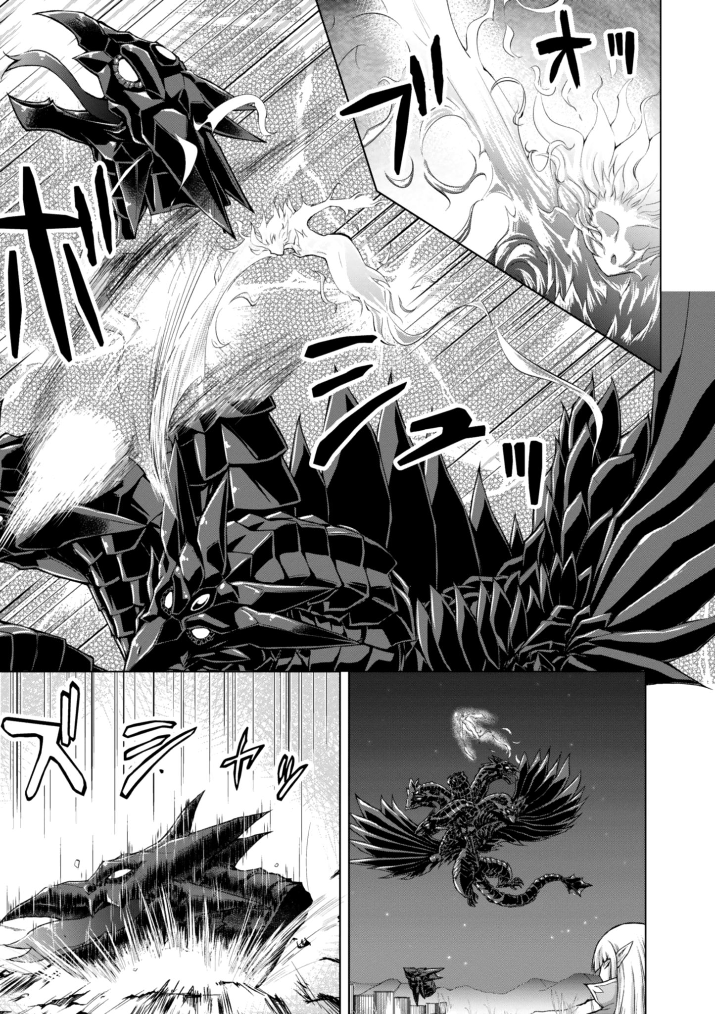 Page 9 of Chapter 39