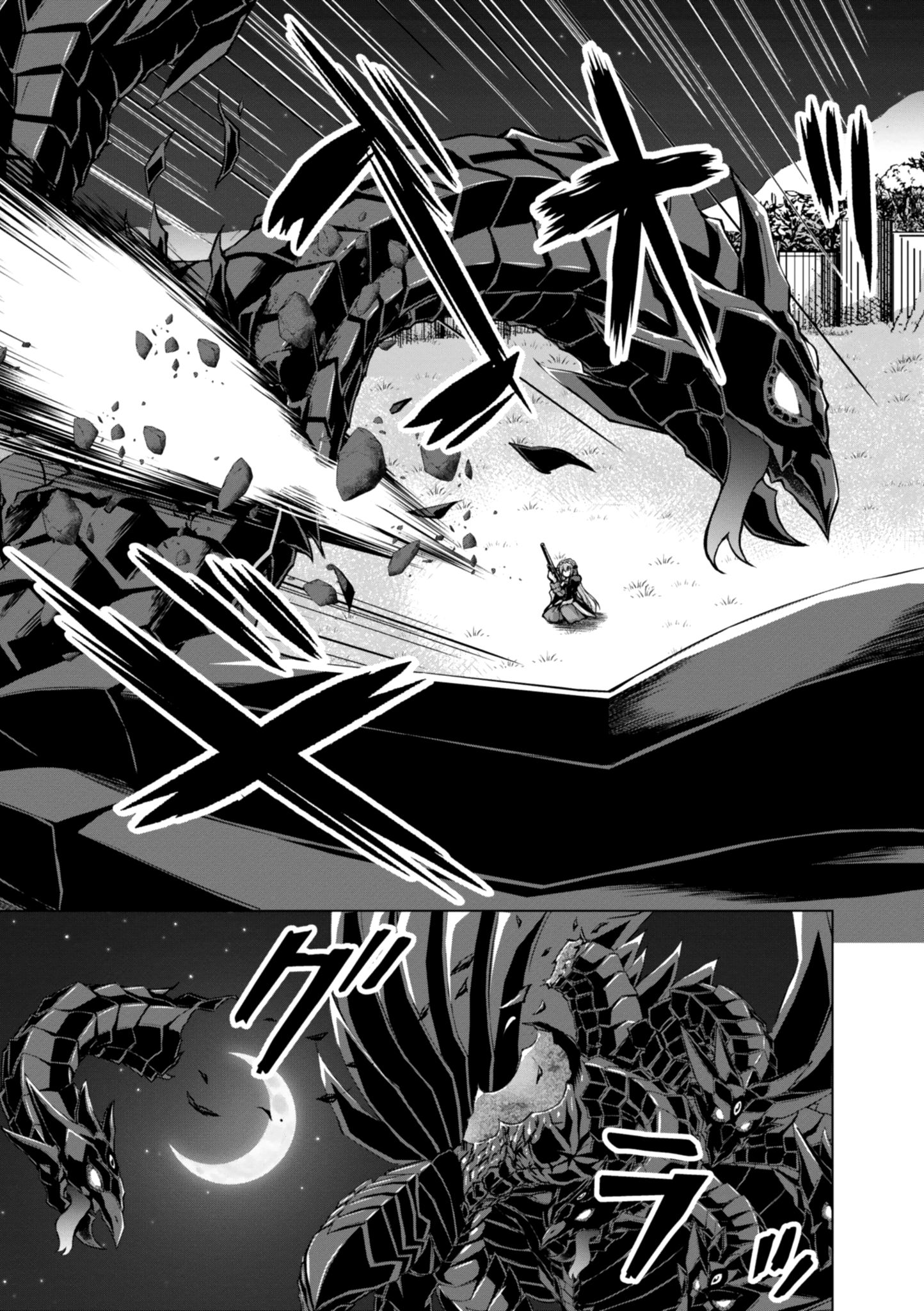 Page 14 of Chapter 41