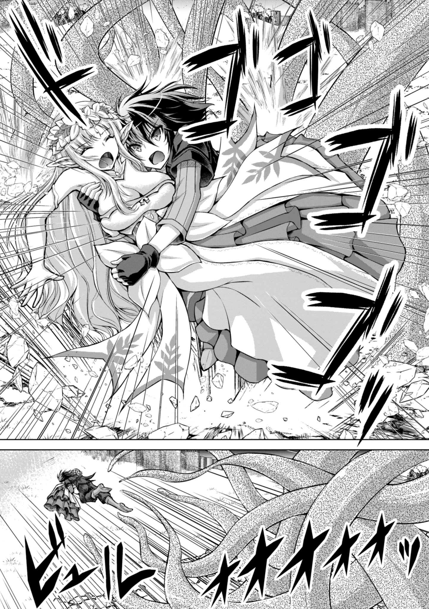 Page 5 of Chapter 42