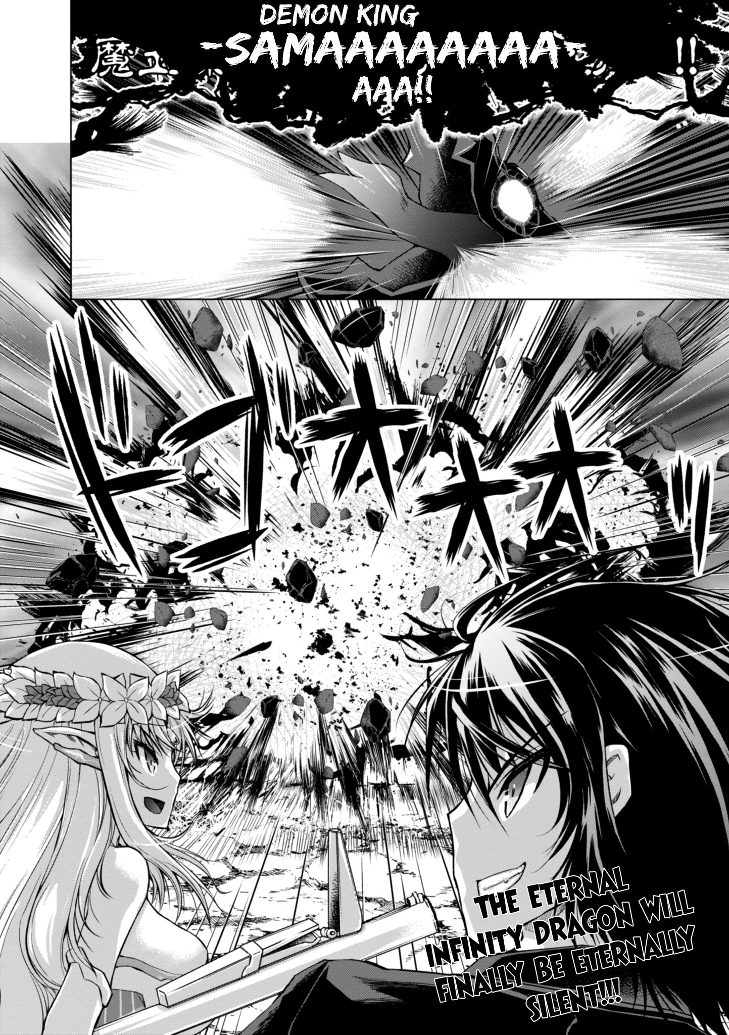 Page 18 of Chapter 42