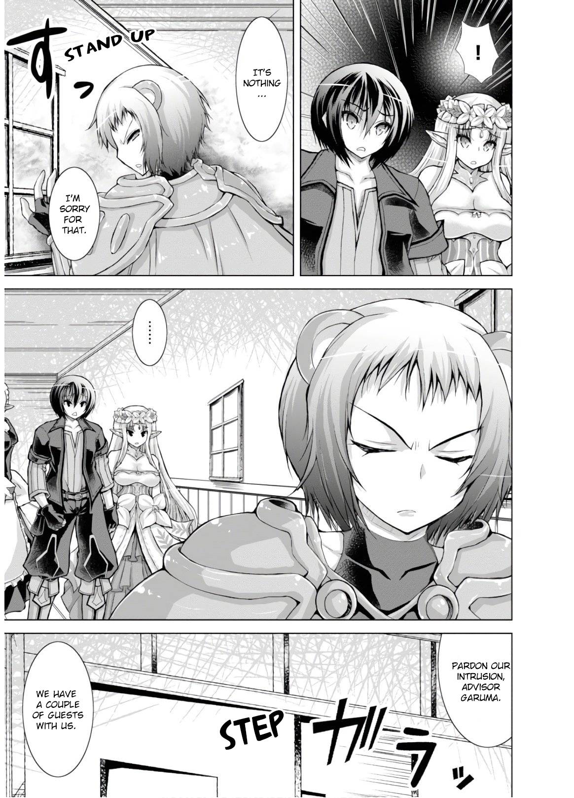 Page 12 of Chapter 49