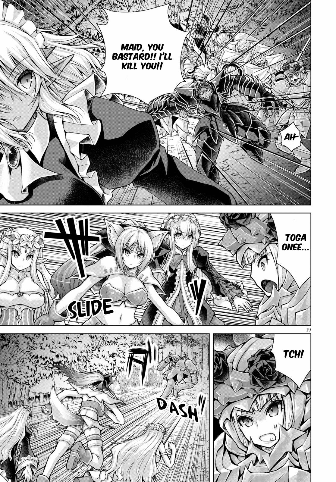 Page 20 of Chapter 56