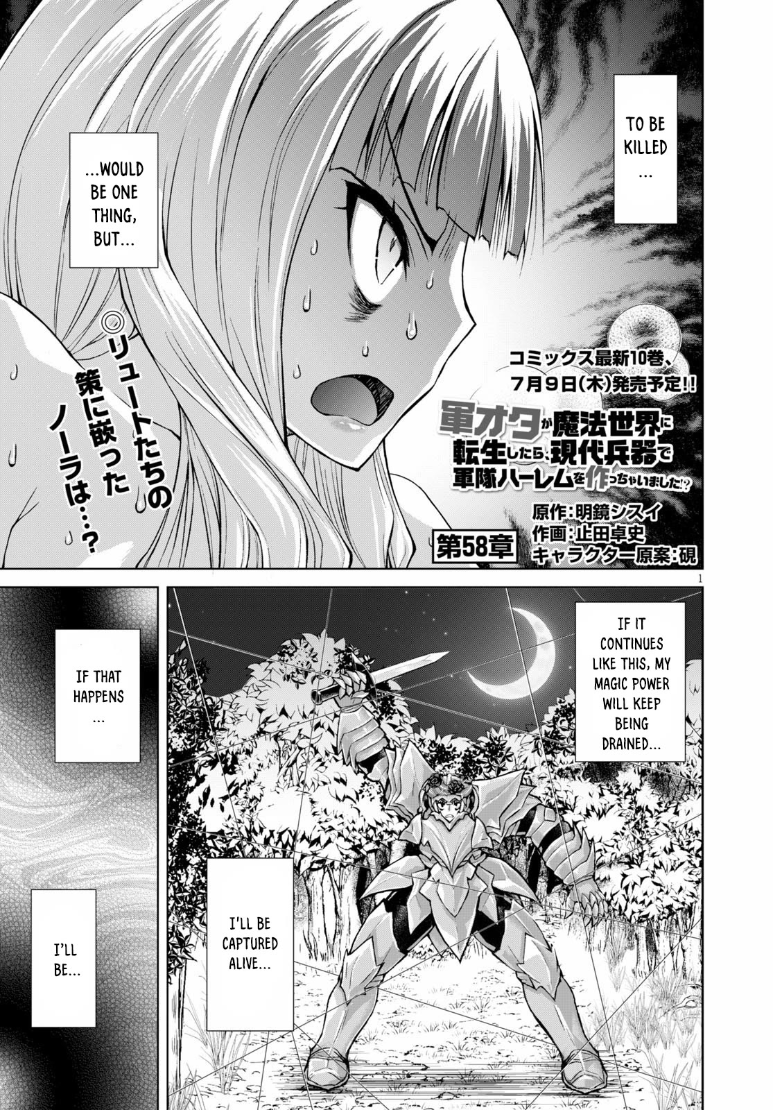 Page 2 of Chapter 58