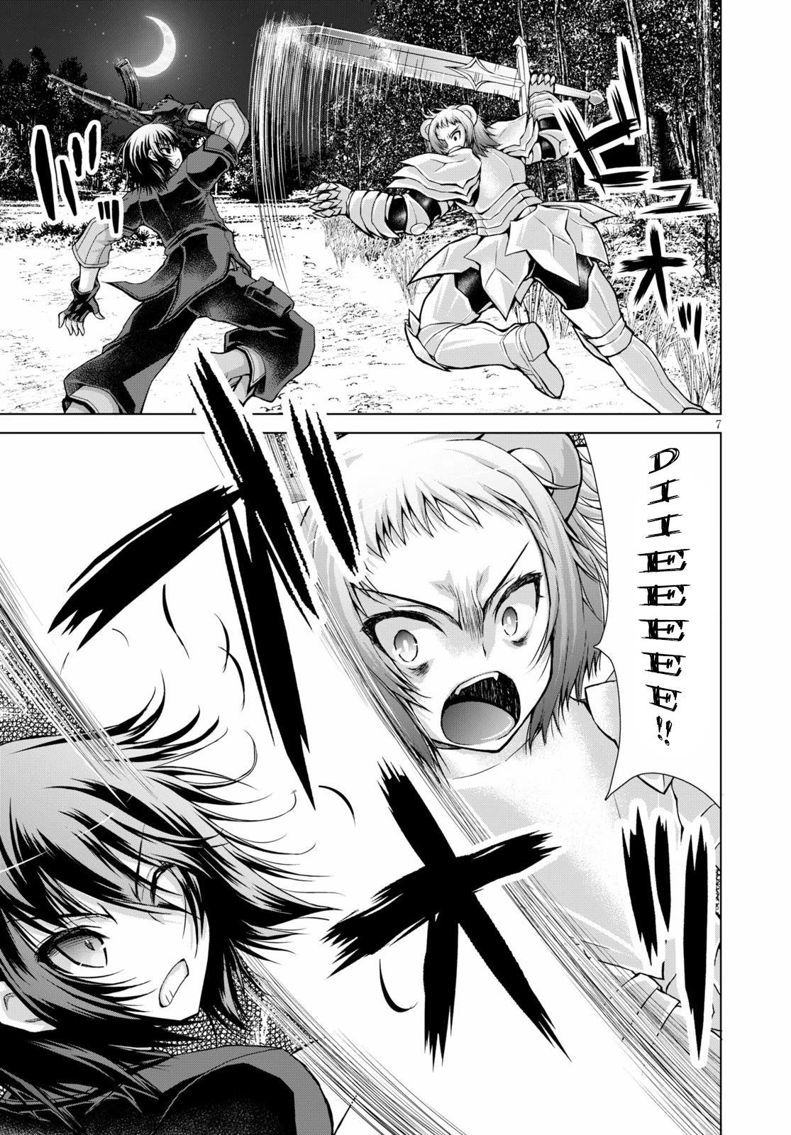 Page 8 of Chapter 58