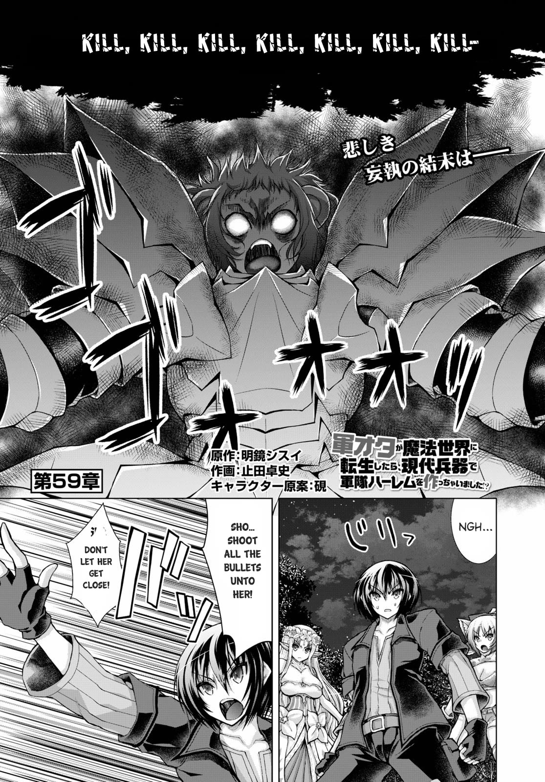 Page 2 of Chapter 59