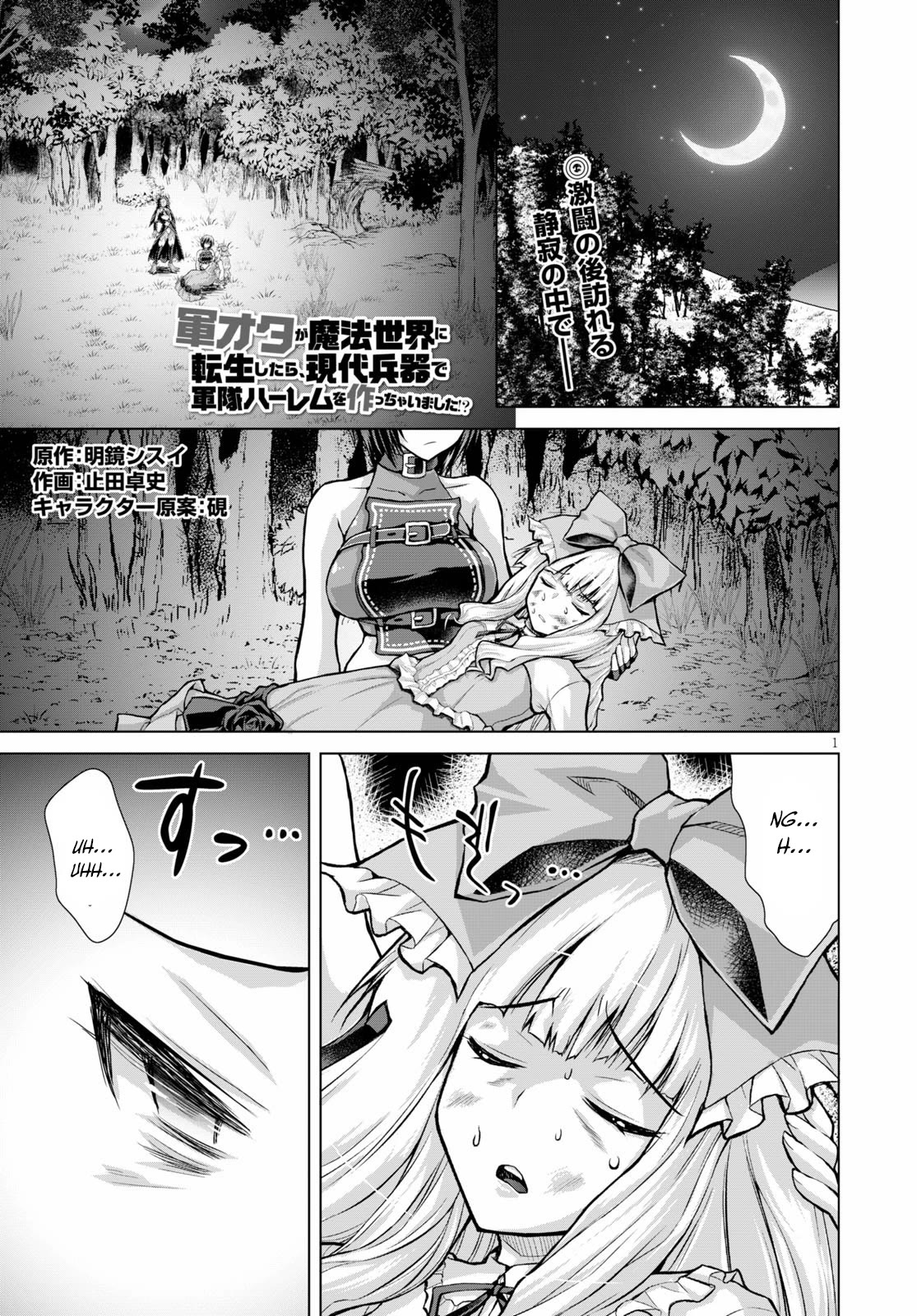 Page 2 of Chapter 60