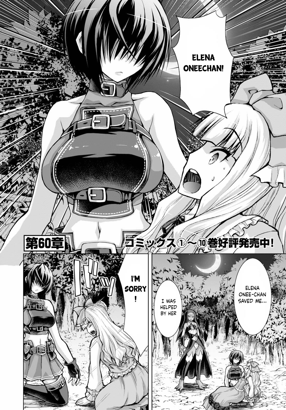 Page 3 of Chapter 60