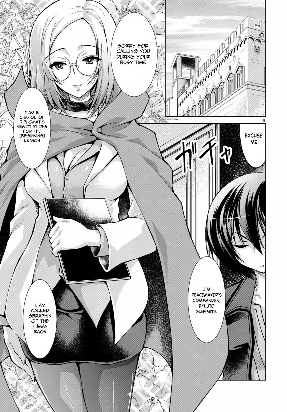 Page 20 of Chapter 60