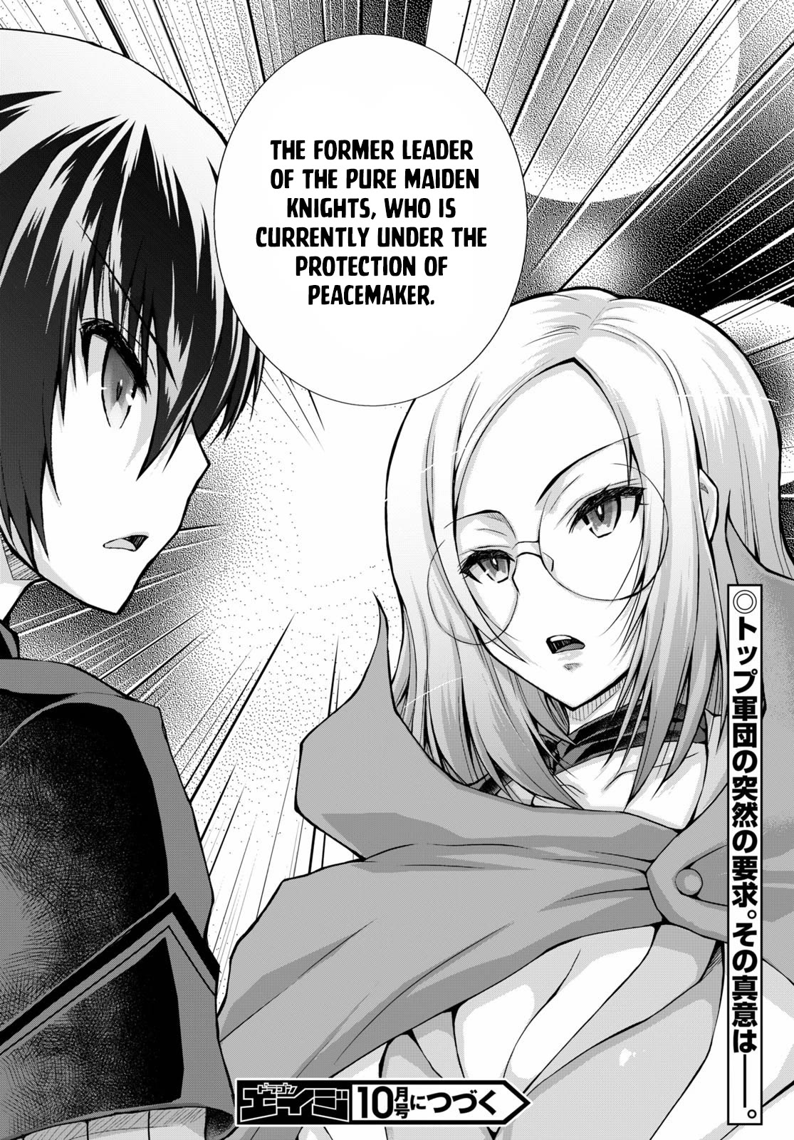 Page 23 of Chapter 60
