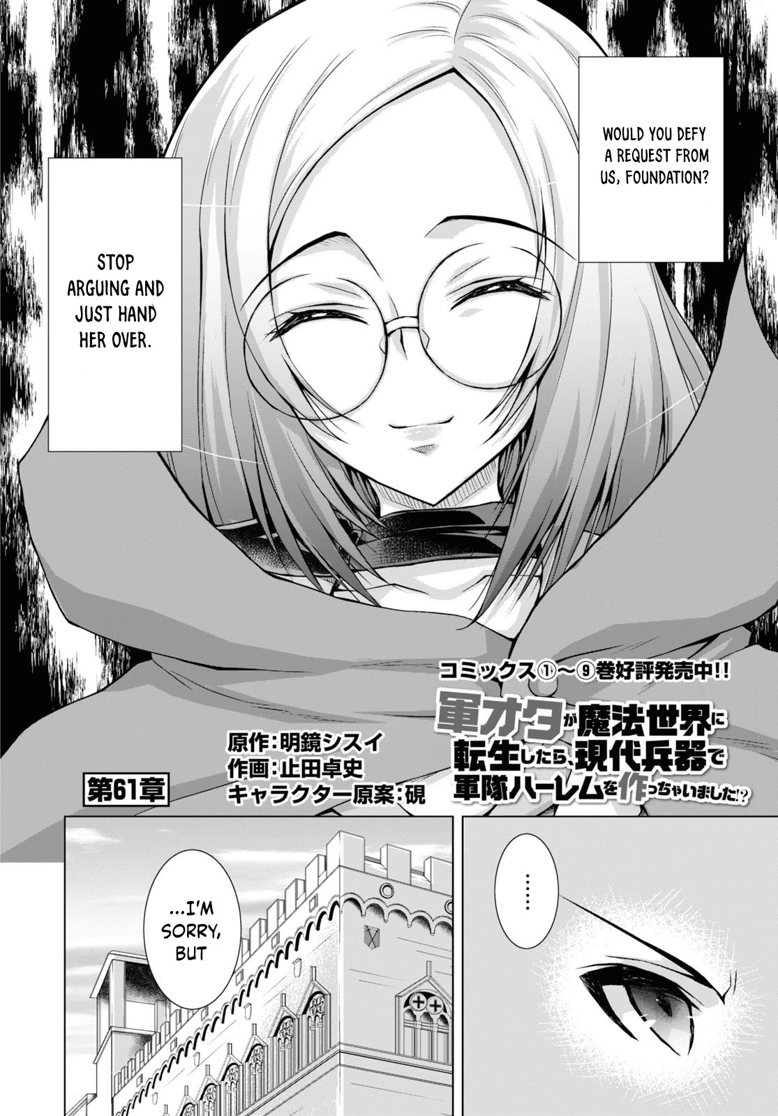 Page 3 of Chapter 61