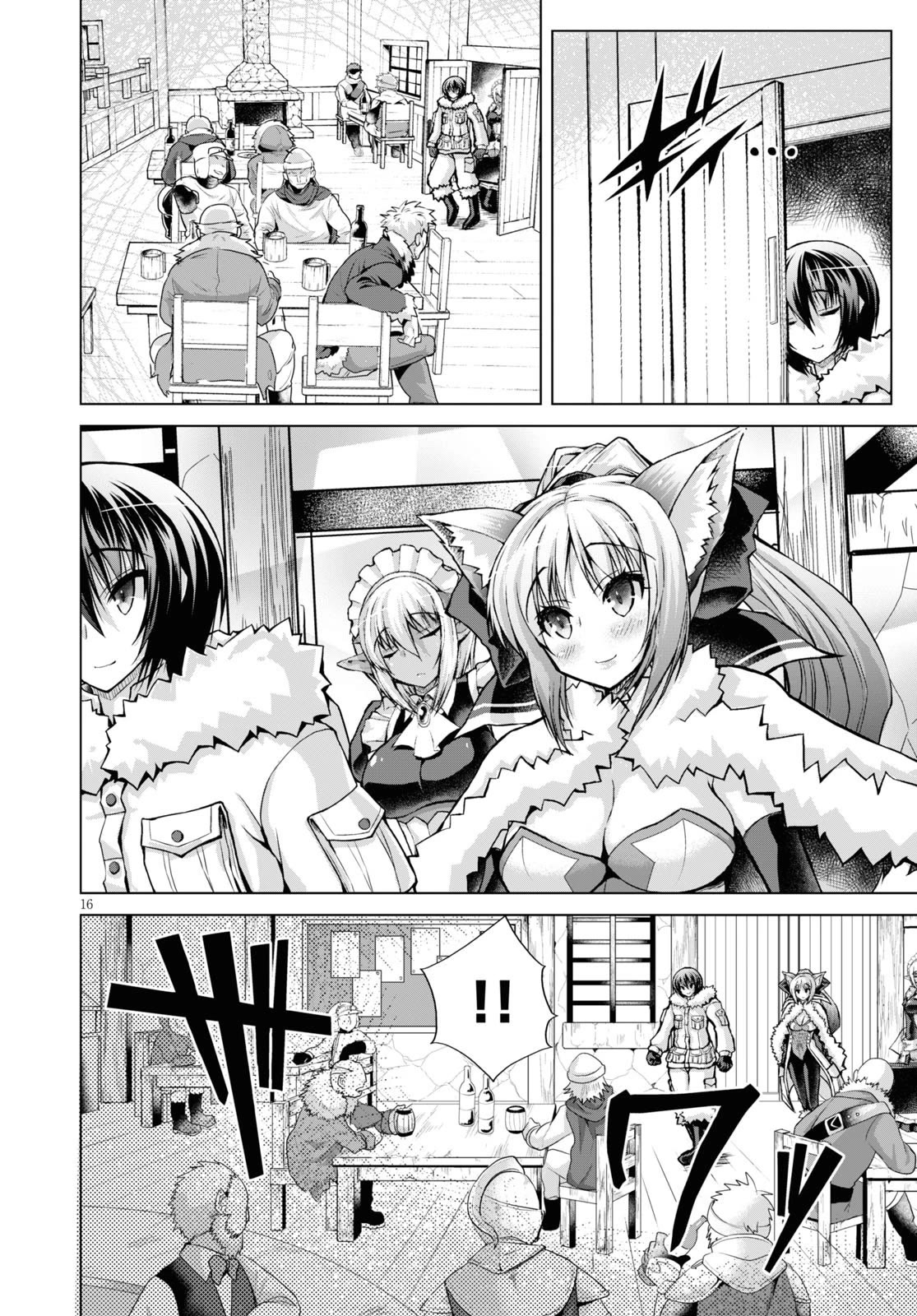 Page 17 of Chapter 61