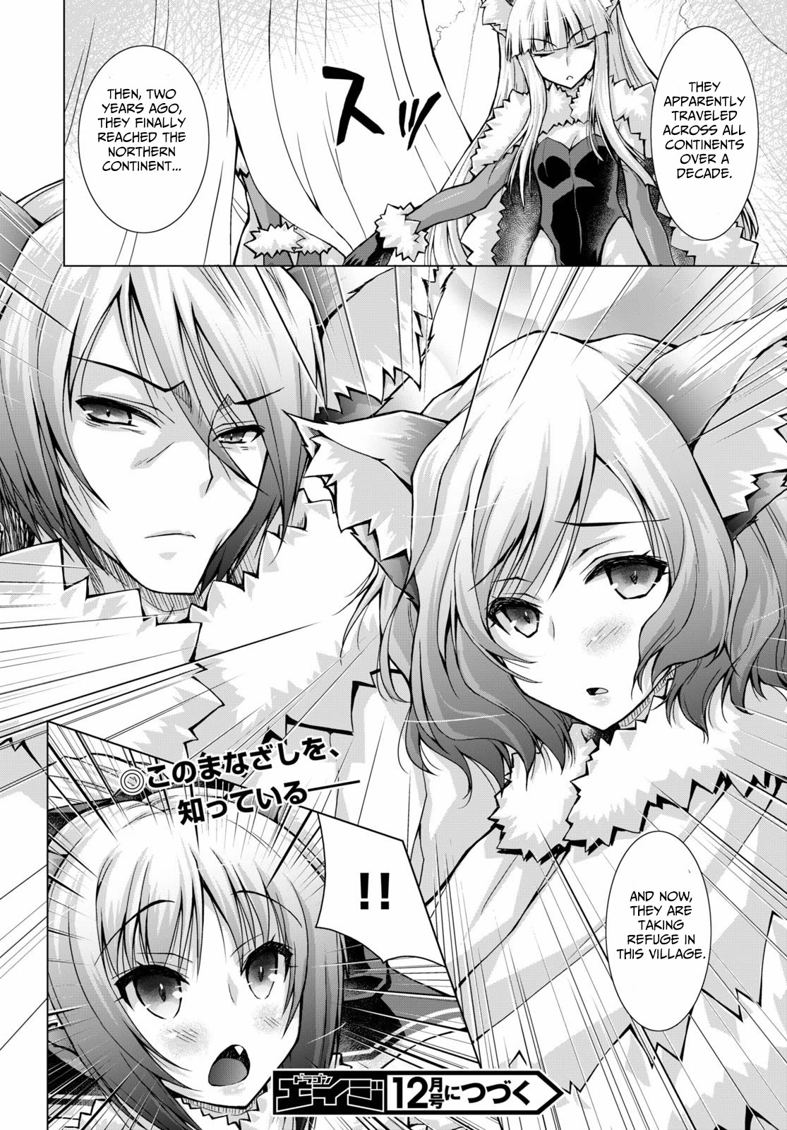 Page 27 of Chapter 62