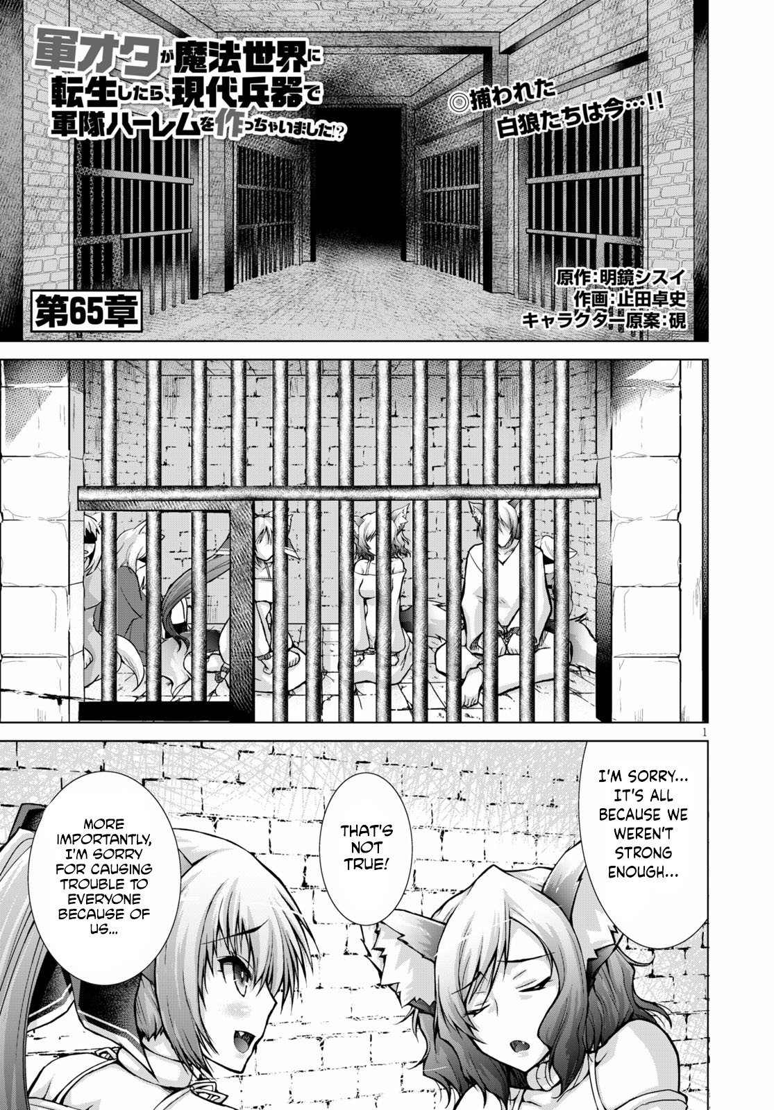 Page 2 of Chapter 65