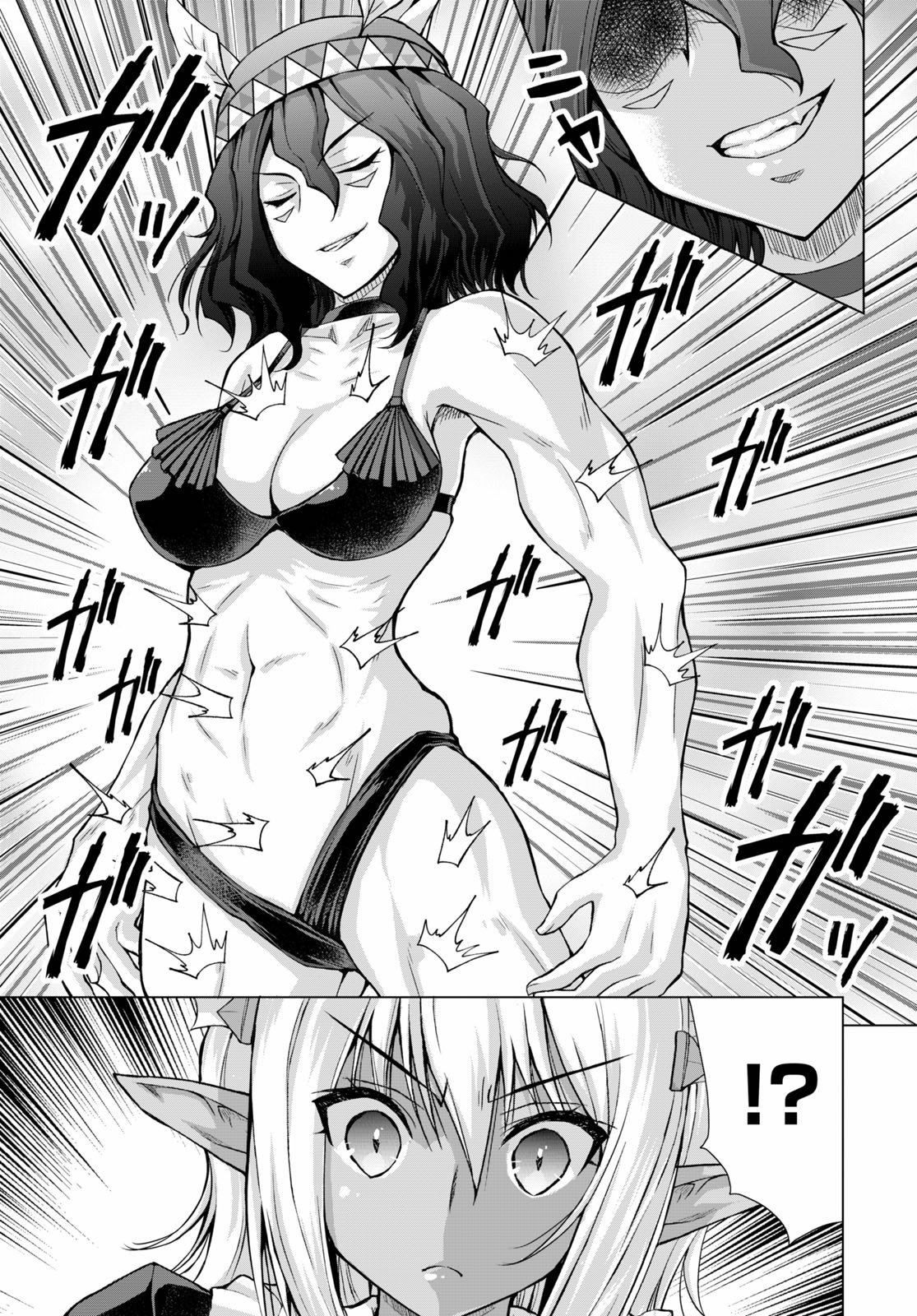 Page 24 of Chapter 65