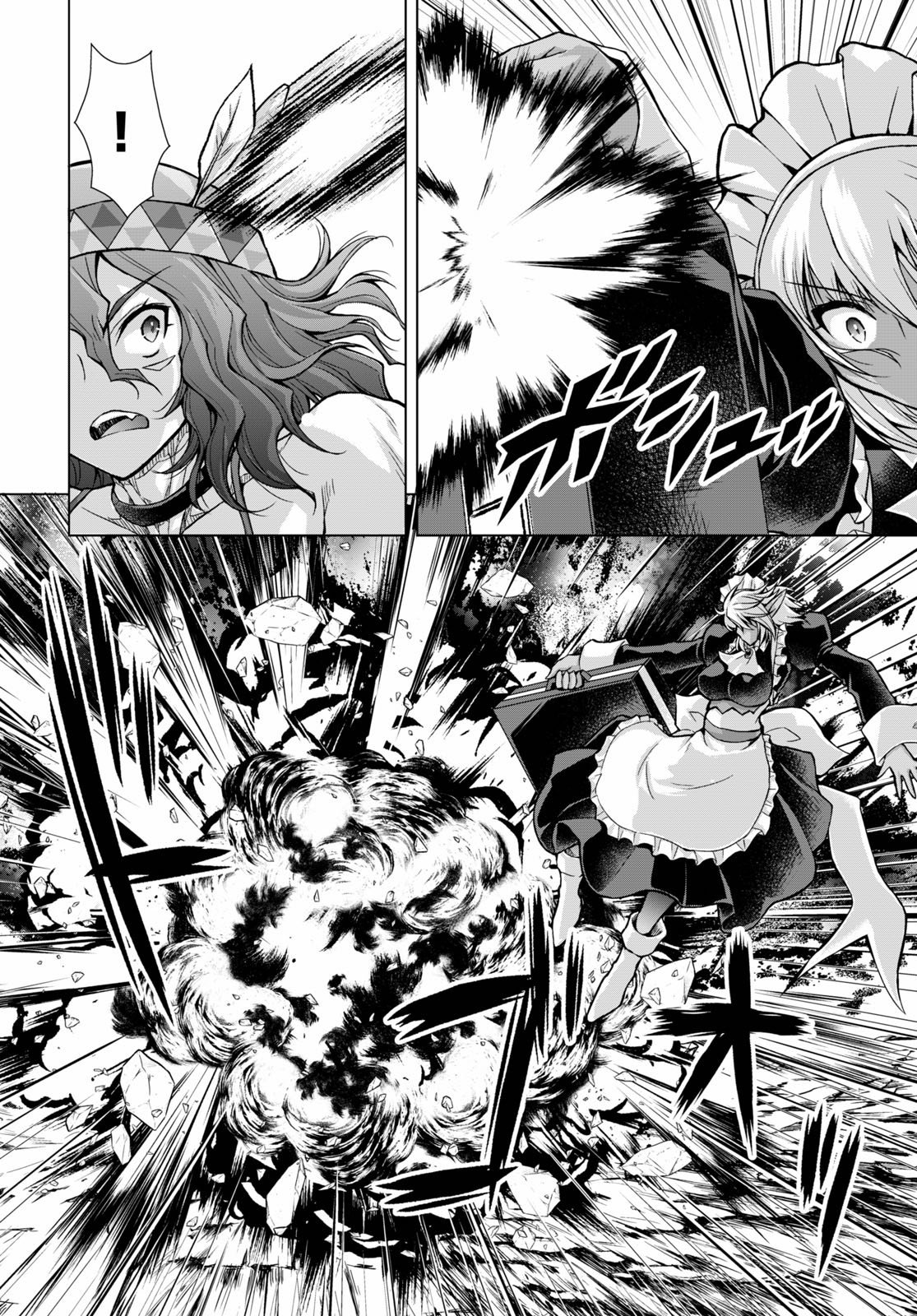 Page 7 of Chapter 66