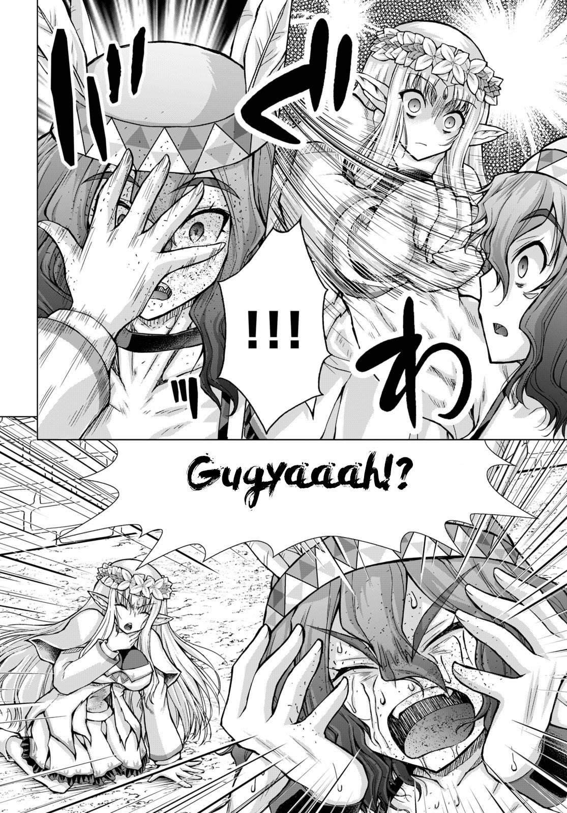 Page 23 of Chapter 66