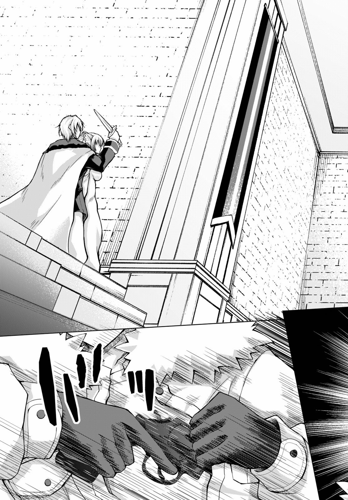 Page 18 of Chapter 67