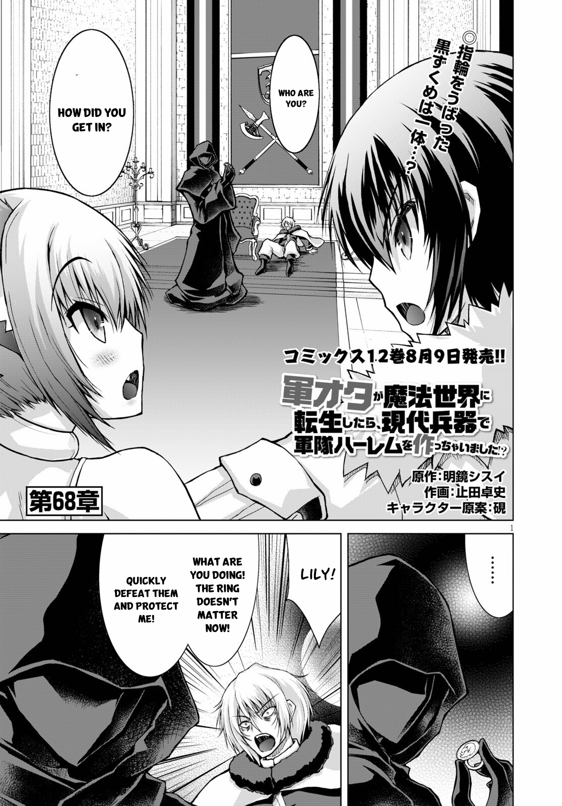 Page 2 of Chapter 68