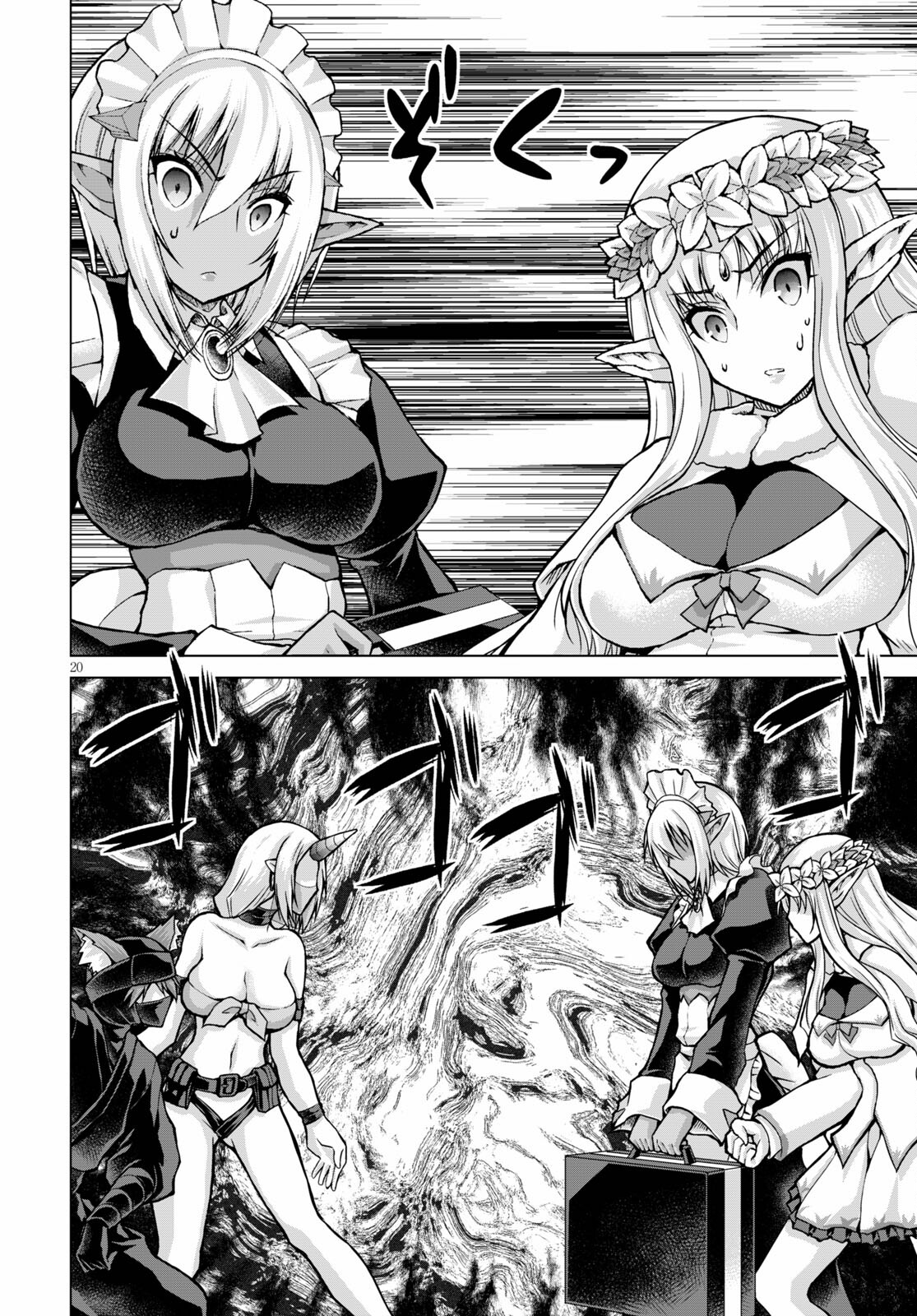 Page 21 of Chapter 68