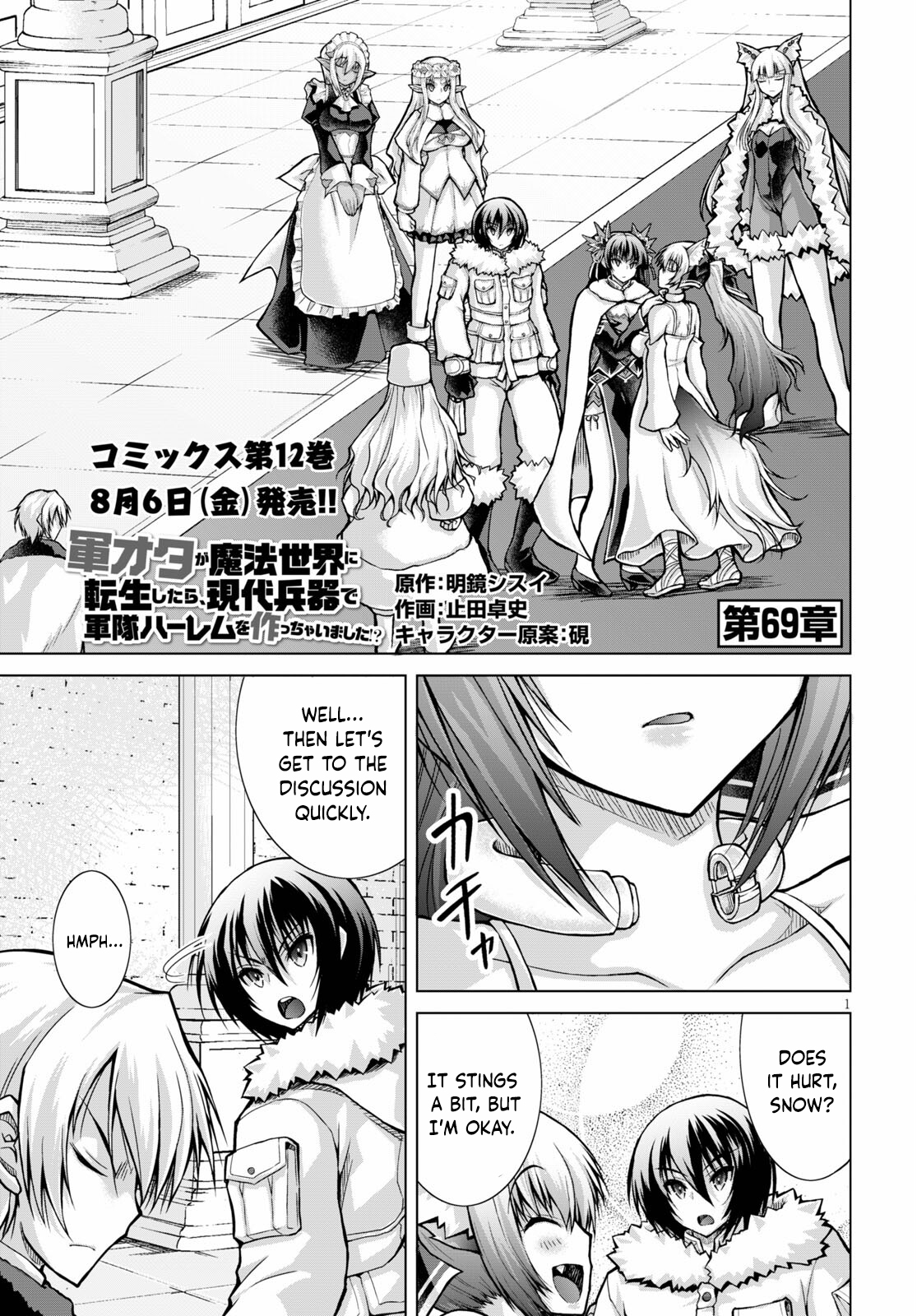 Page 2 of Chapter 69
