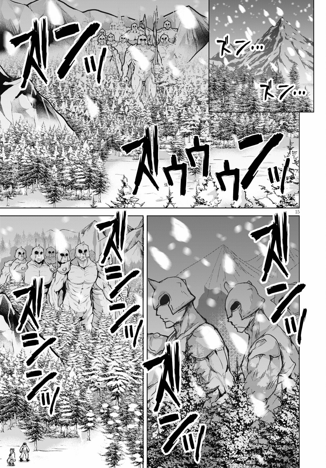 Page 16 of Chapter 69