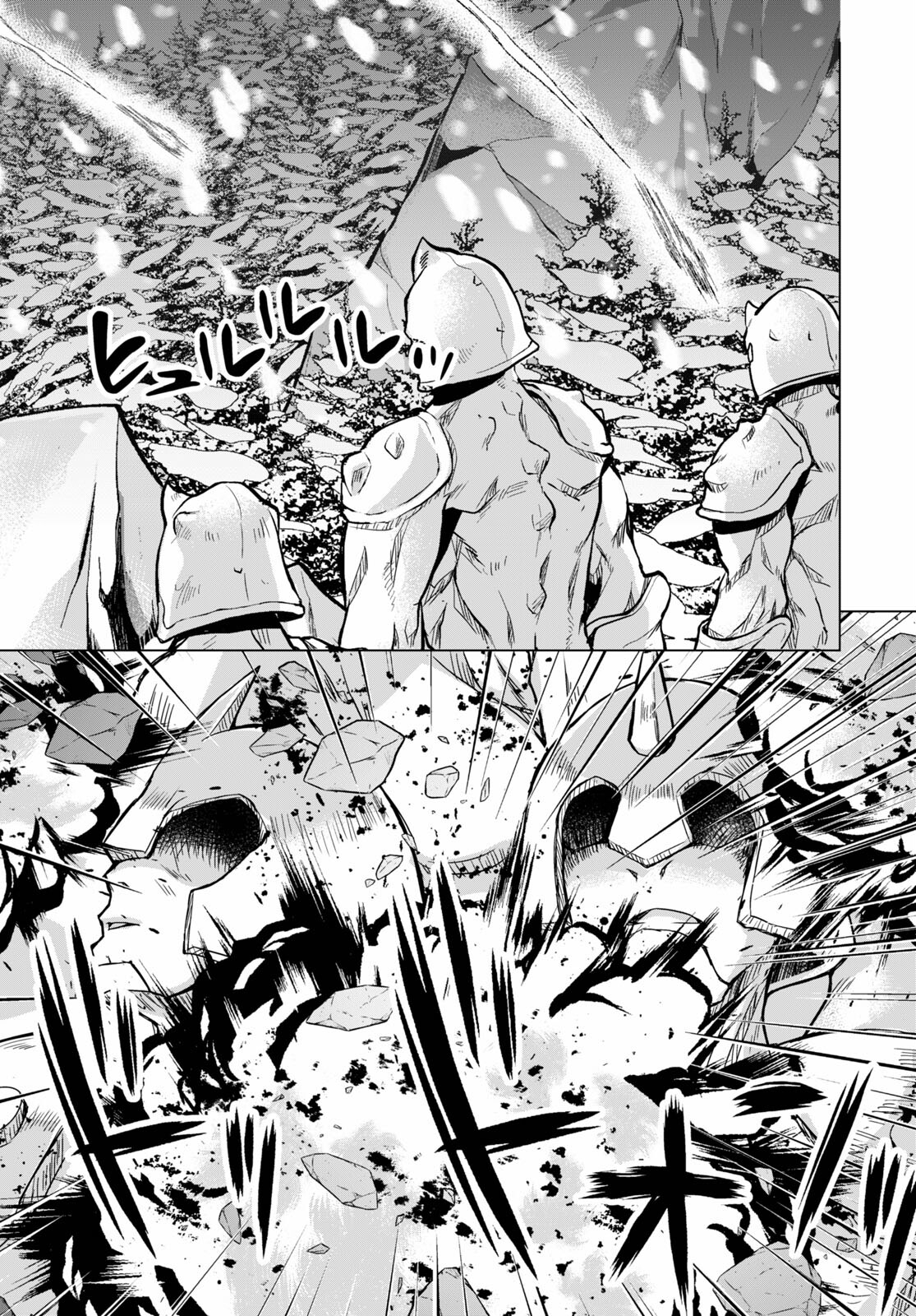 Page 20 of Chapter 69
