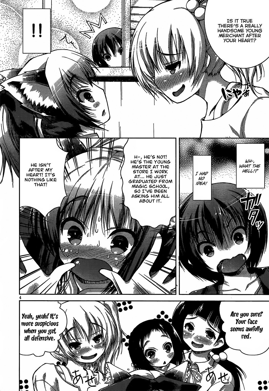 Page 9 of Chapter 7