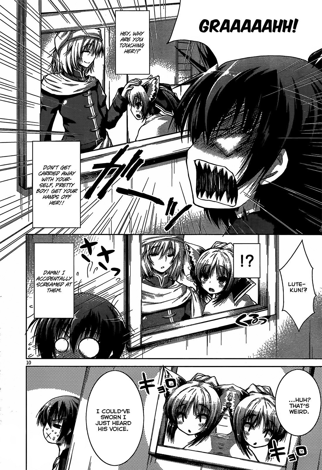 Page 15 of Chapter 7