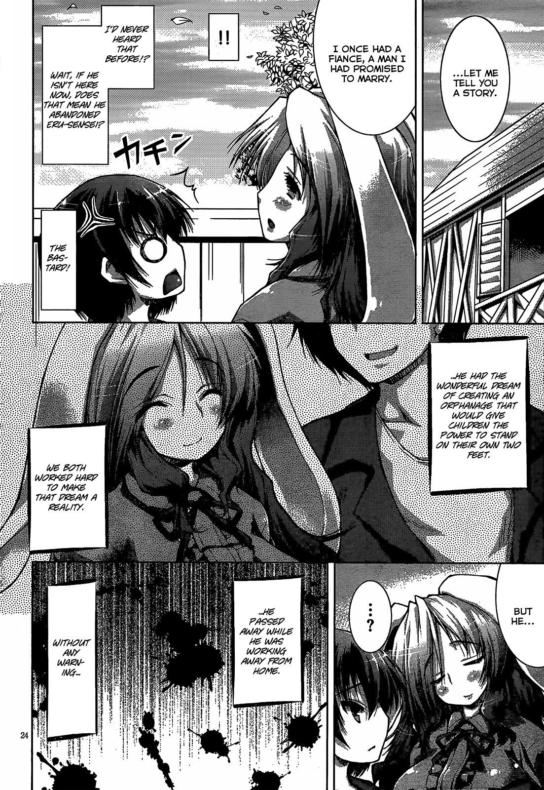 Page 29 of Chapter 7