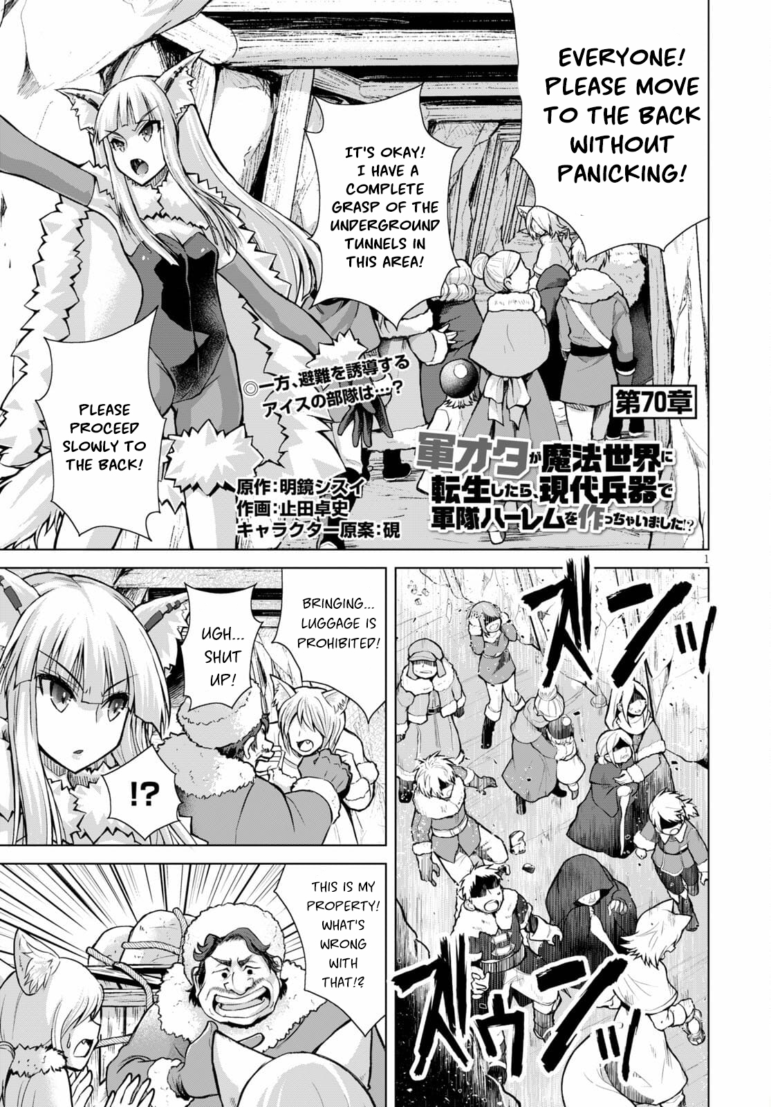 Page 2 of Chapter 70