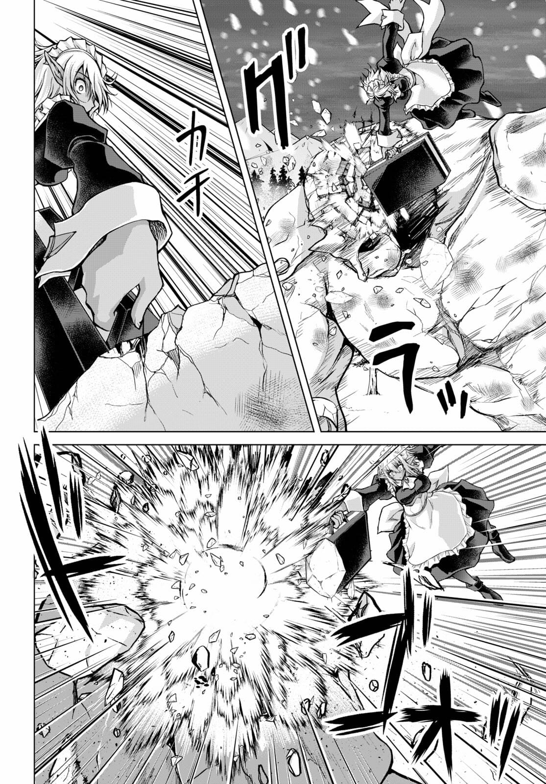 Page 23 of Chapter 70