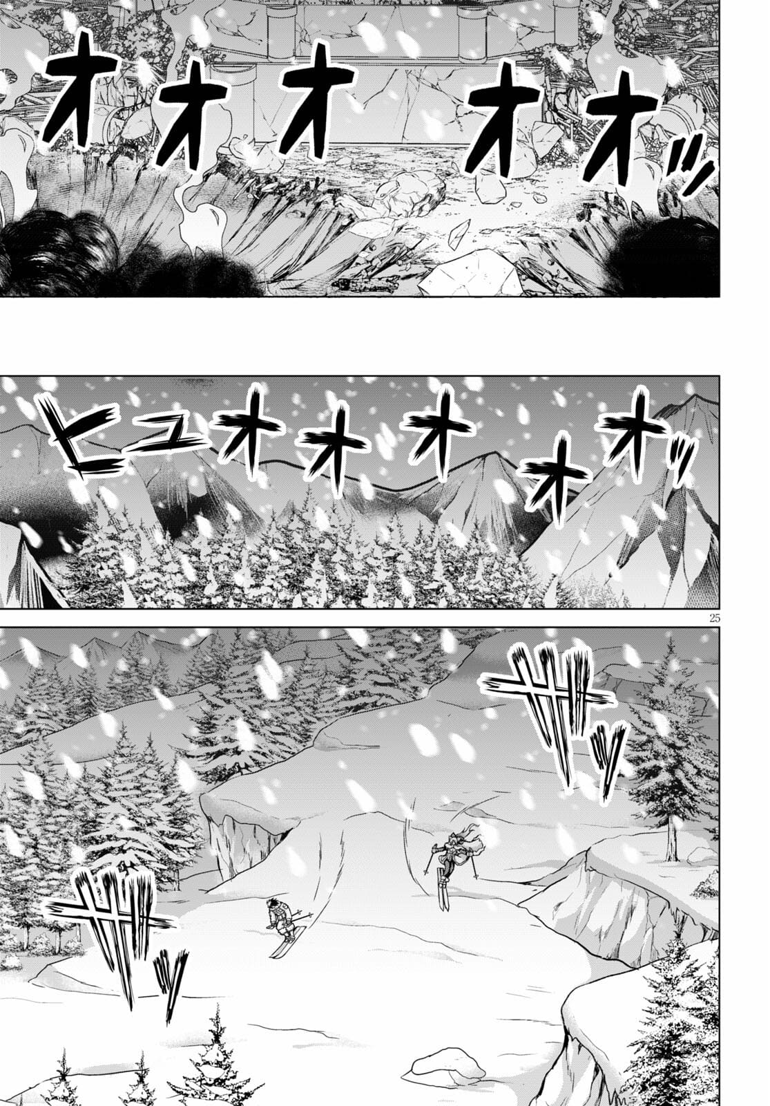 Page 26 of Chapter 70