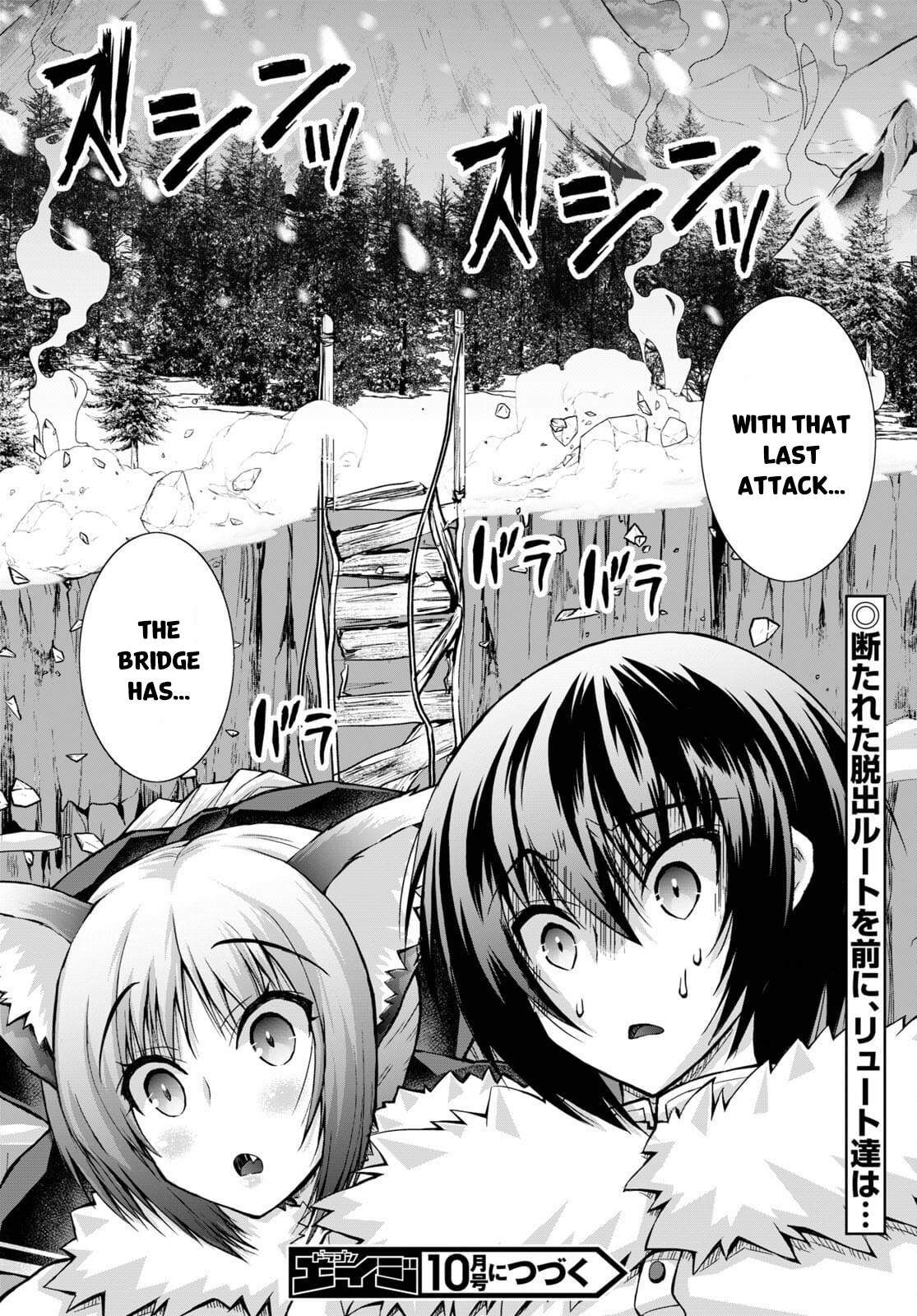 Page 31 of Chapter 70