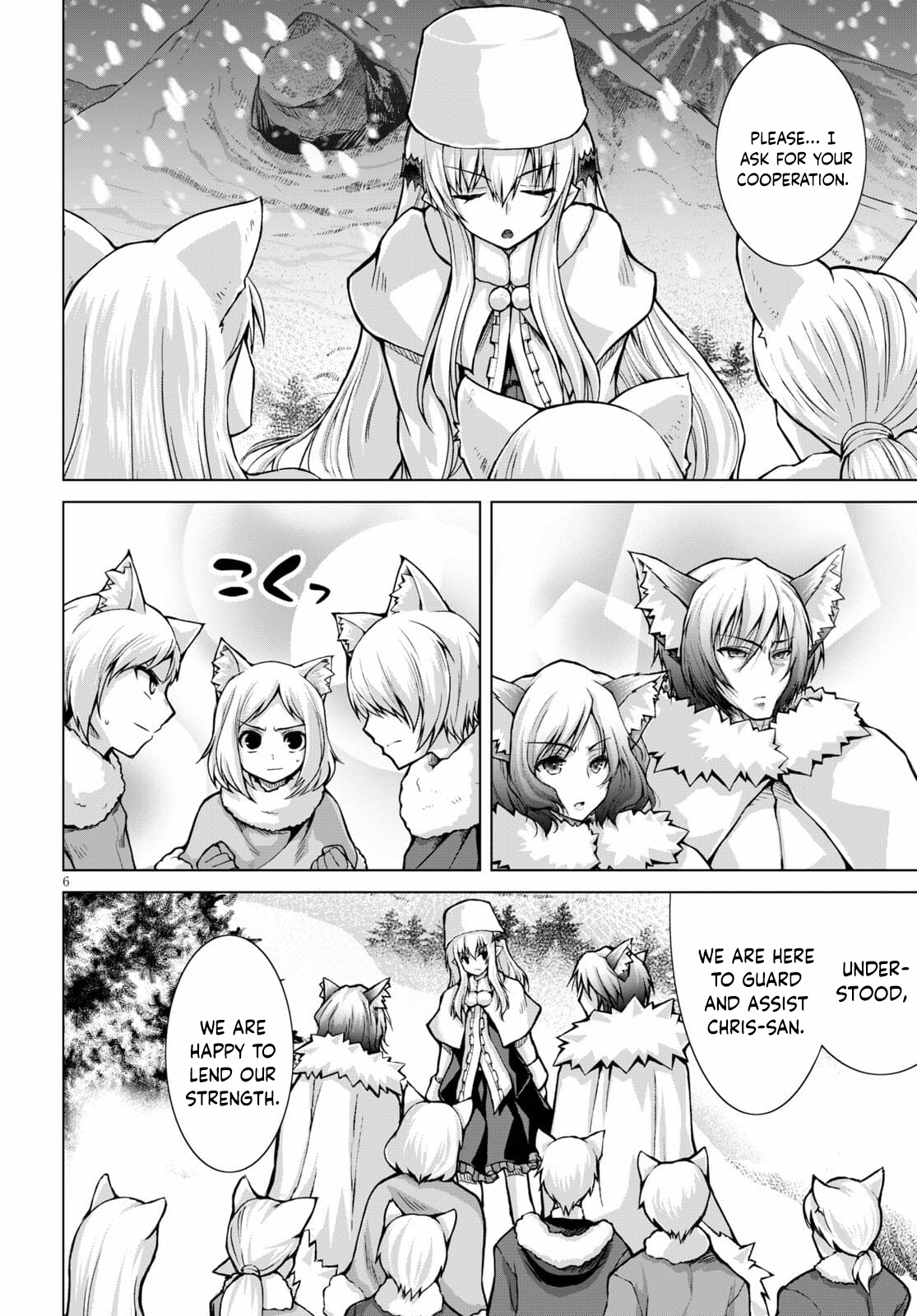 Page 7 of Chapter 71