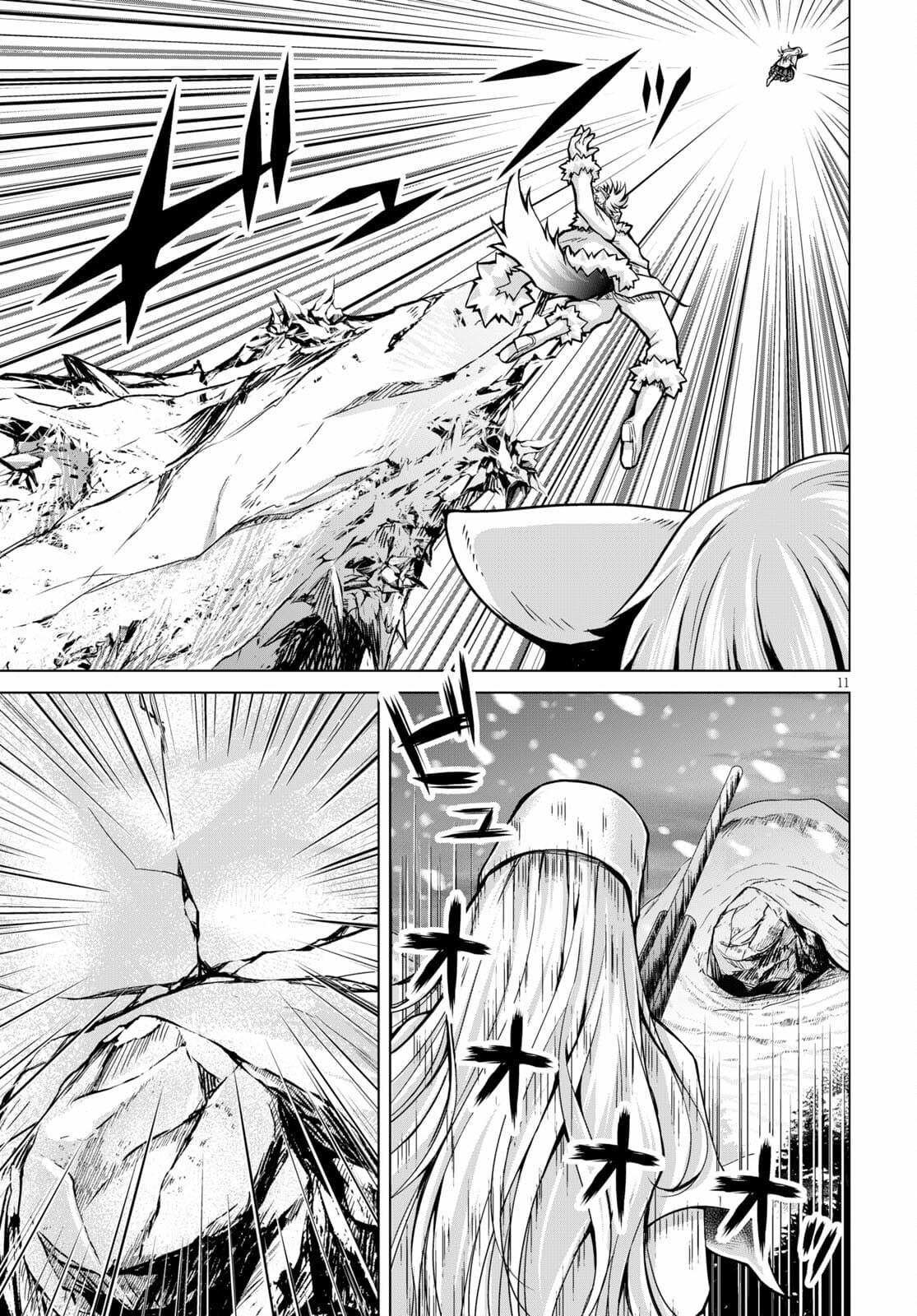 Page 12 of Chapter 71