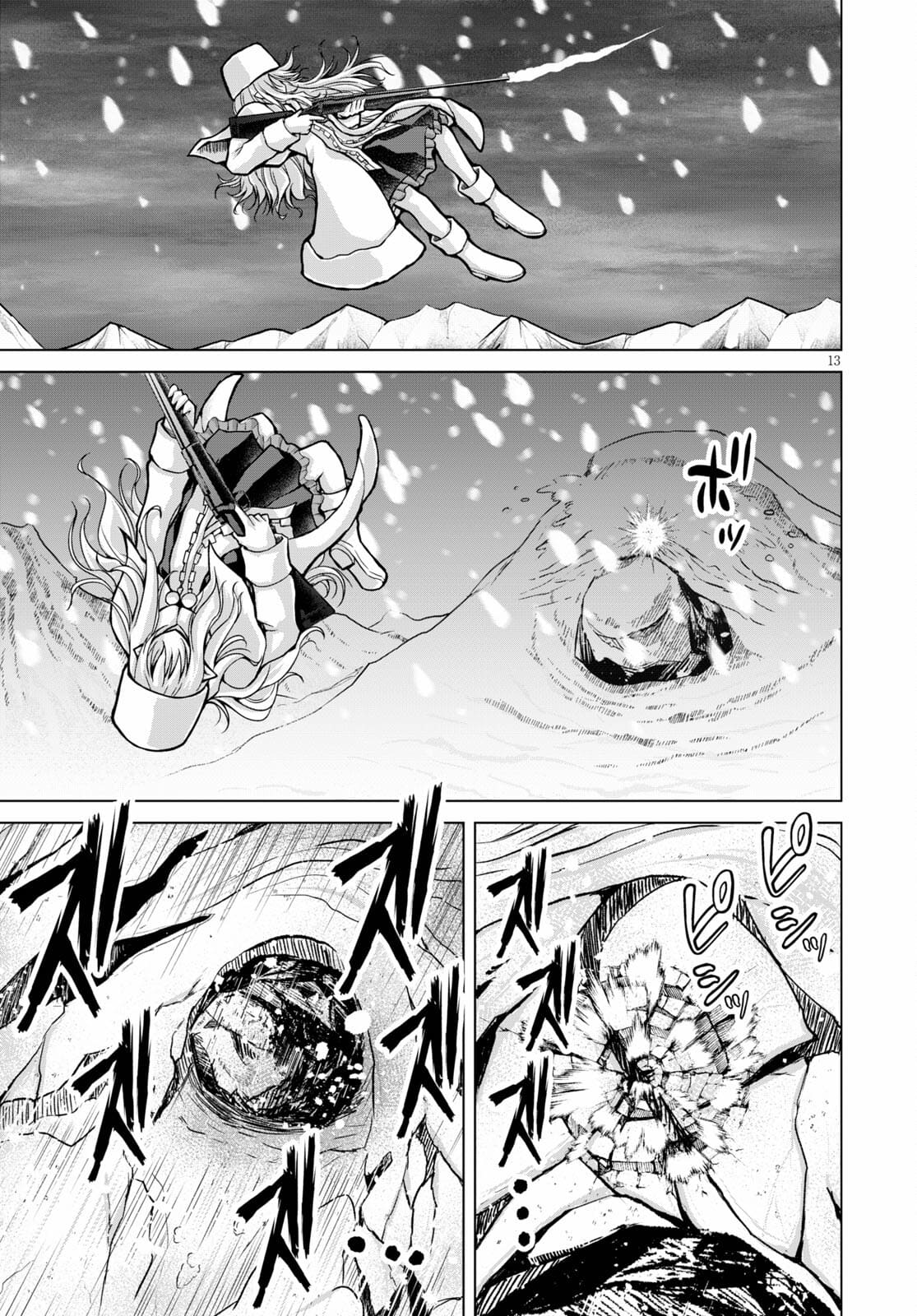 Page 14 of Chapter 71