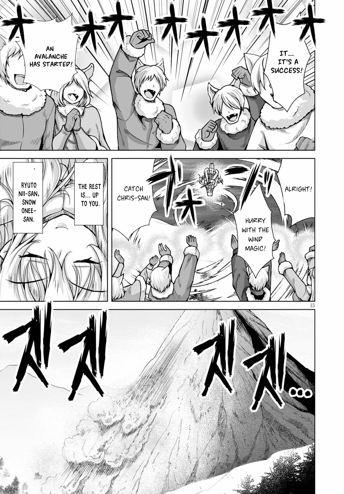 Page 16 of Chapter 71