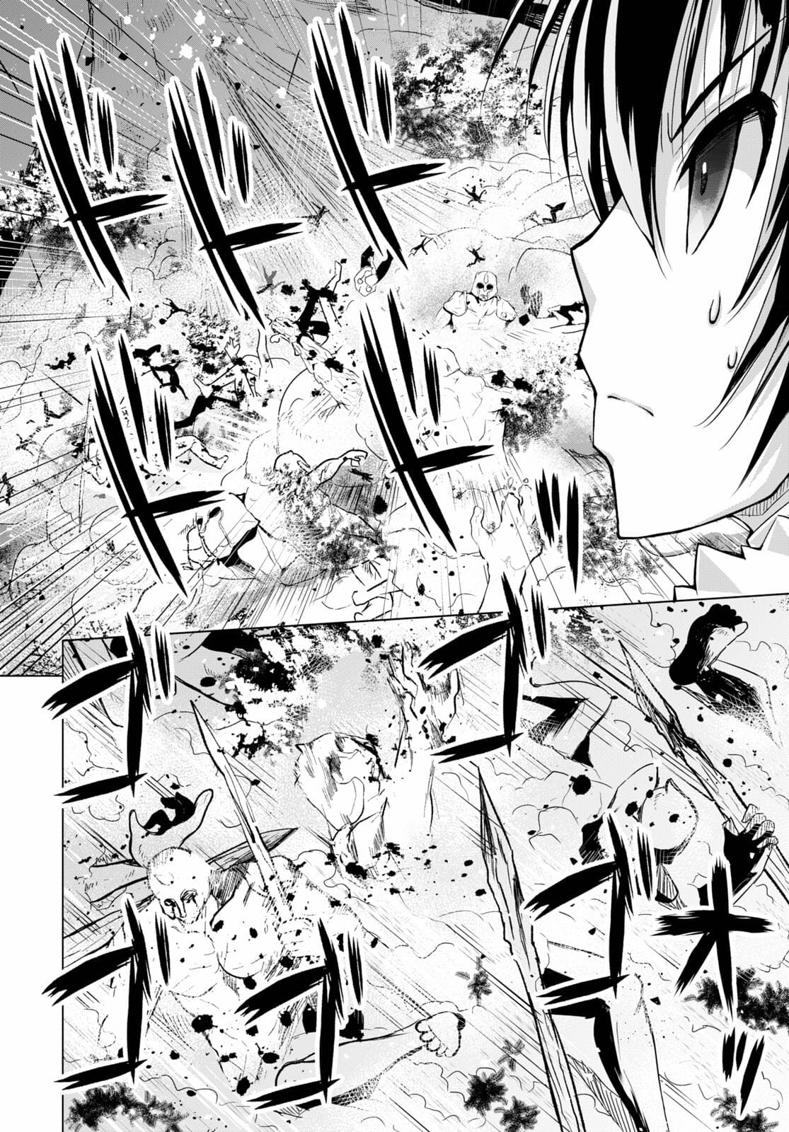Page 17 of Chapter 71