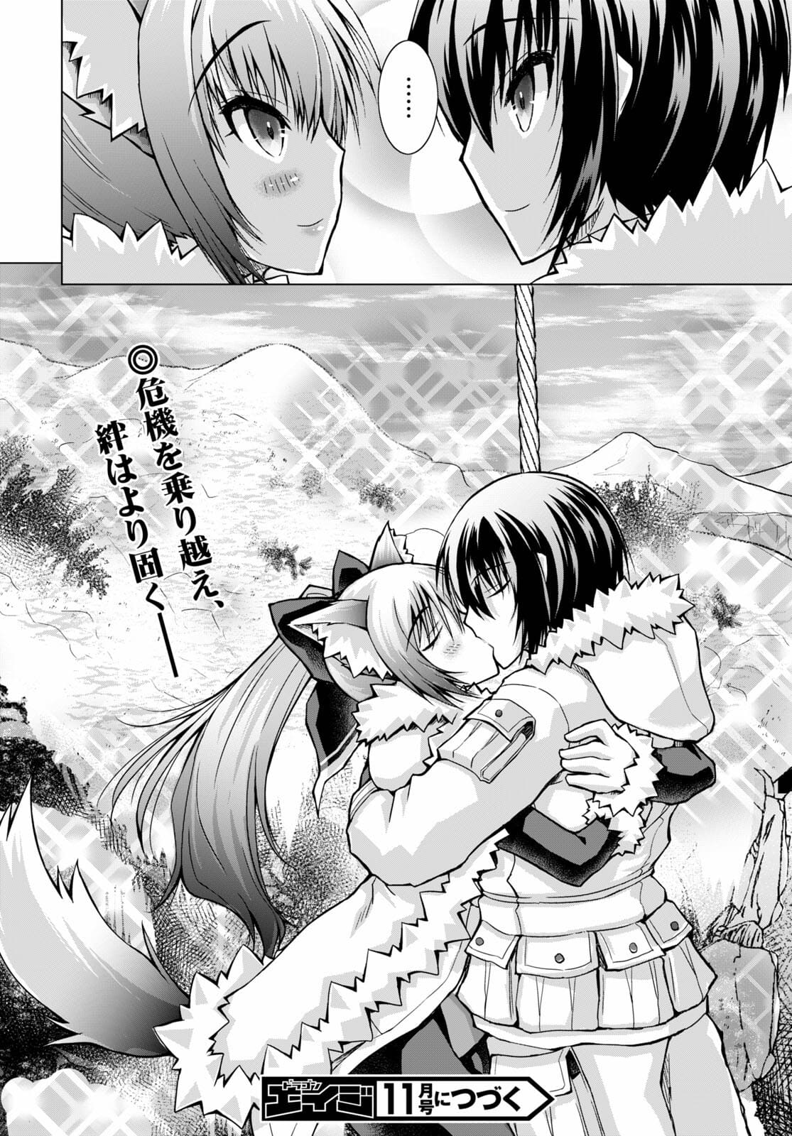 Page 27 of Chapter 71
