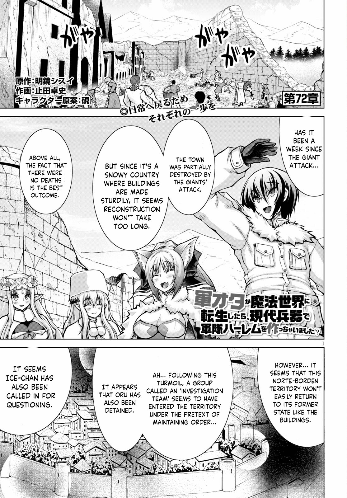 Page 2 of Chapter 72