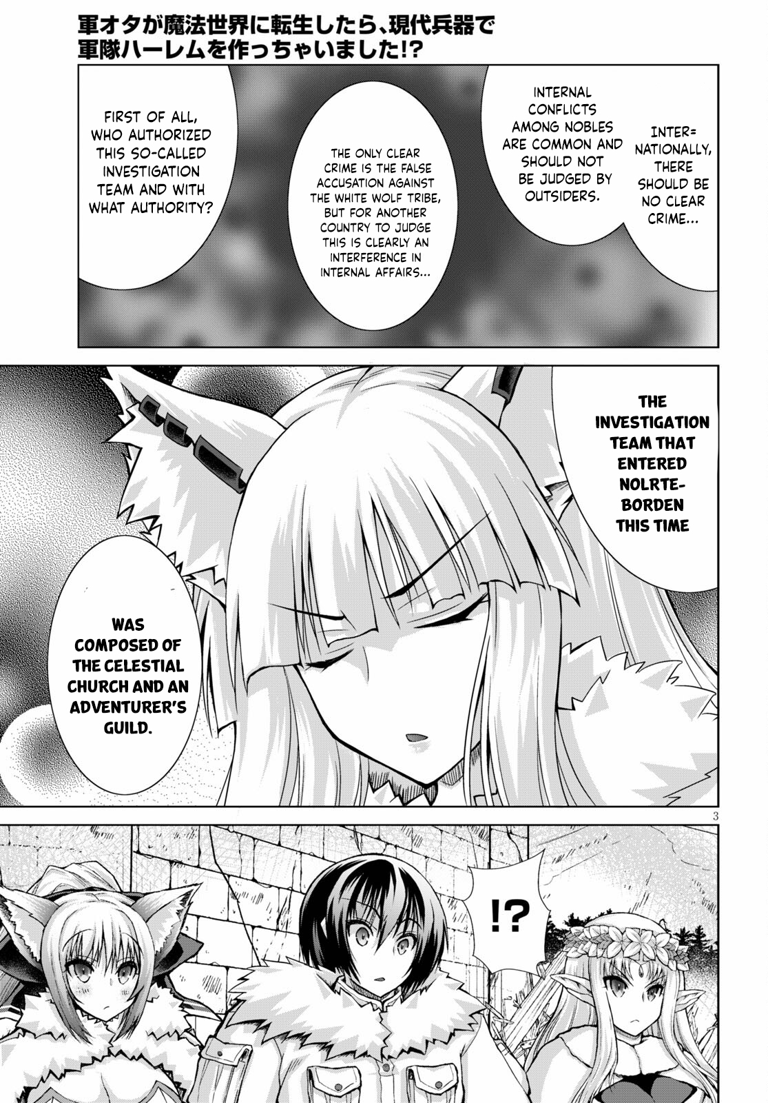 Page 4 of Chapter 72