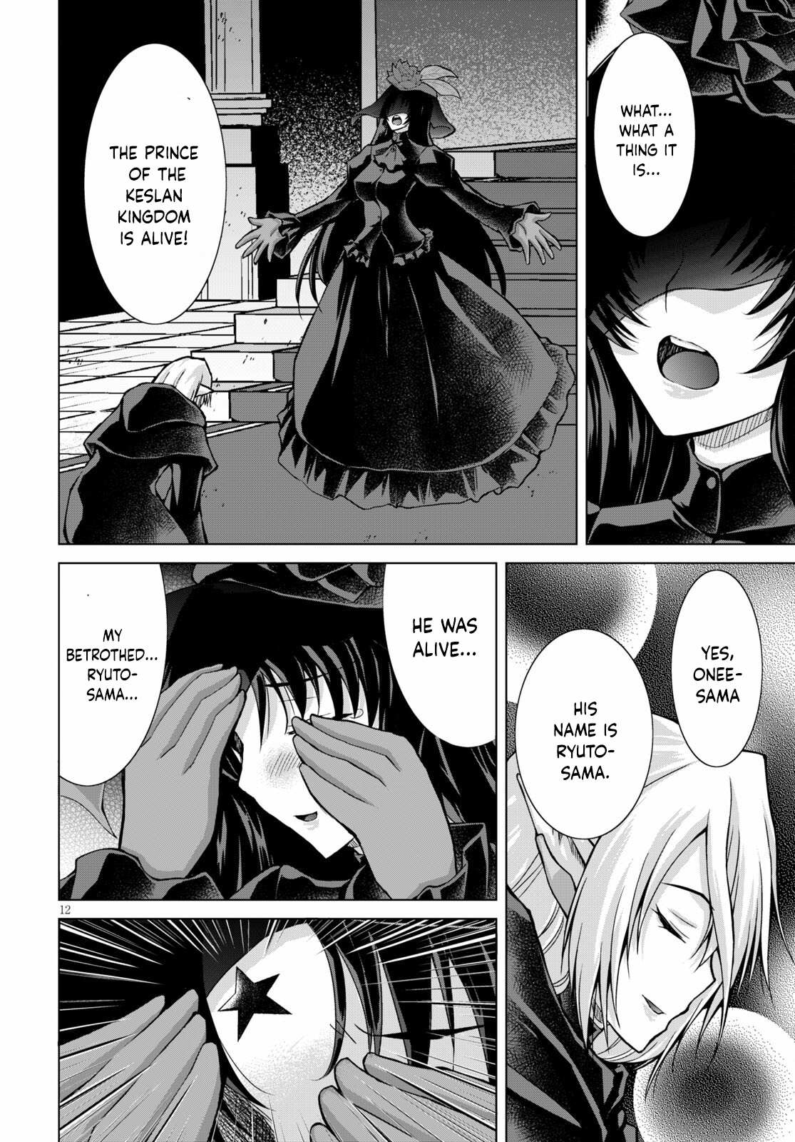 Page 13 of Chapter 72