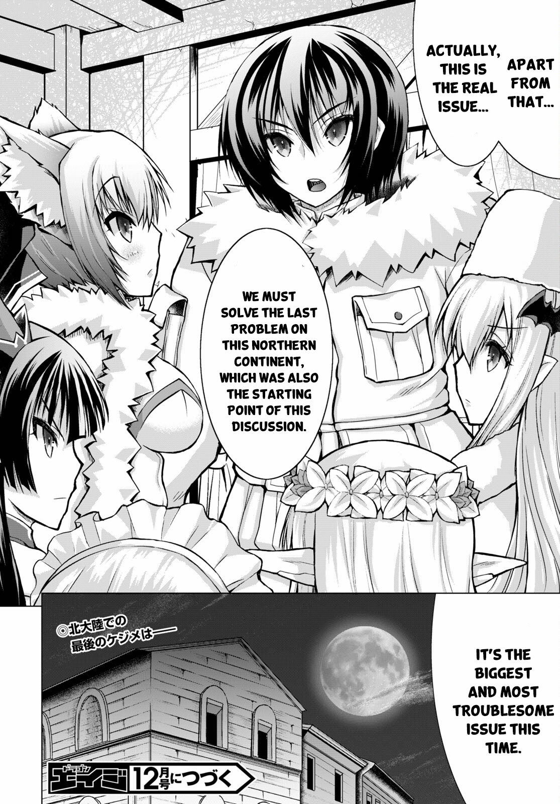 Page 23 of Chapter 72
