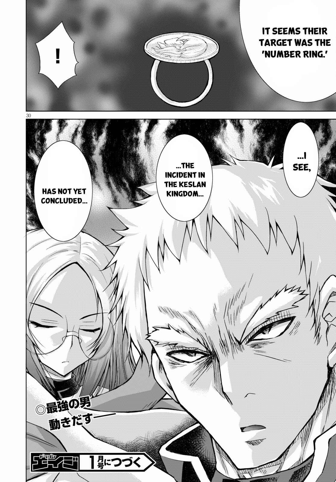 Page 31 of Chapter 73