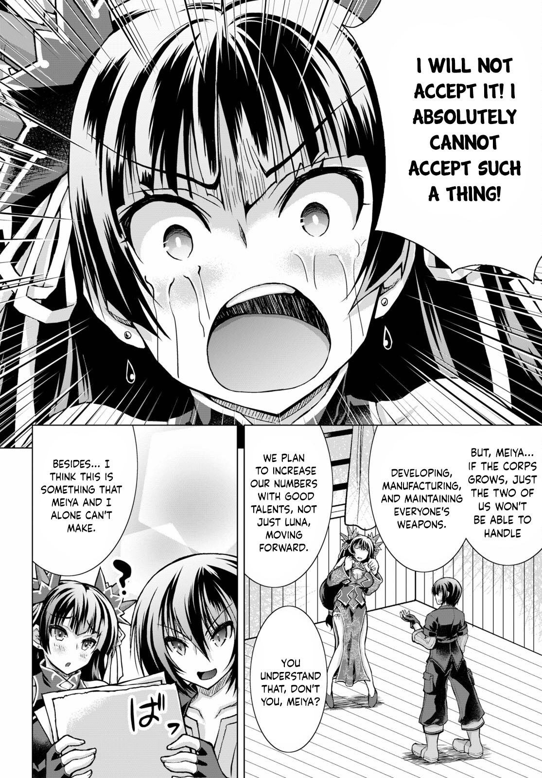 Page 15 of Chapter 74
