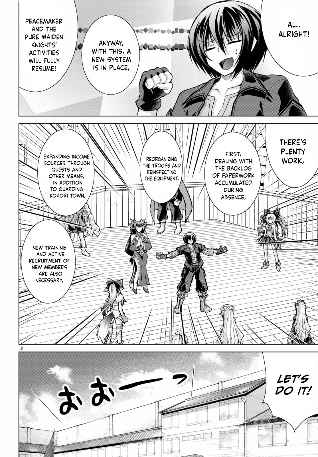 Page 19 of Chapter 74