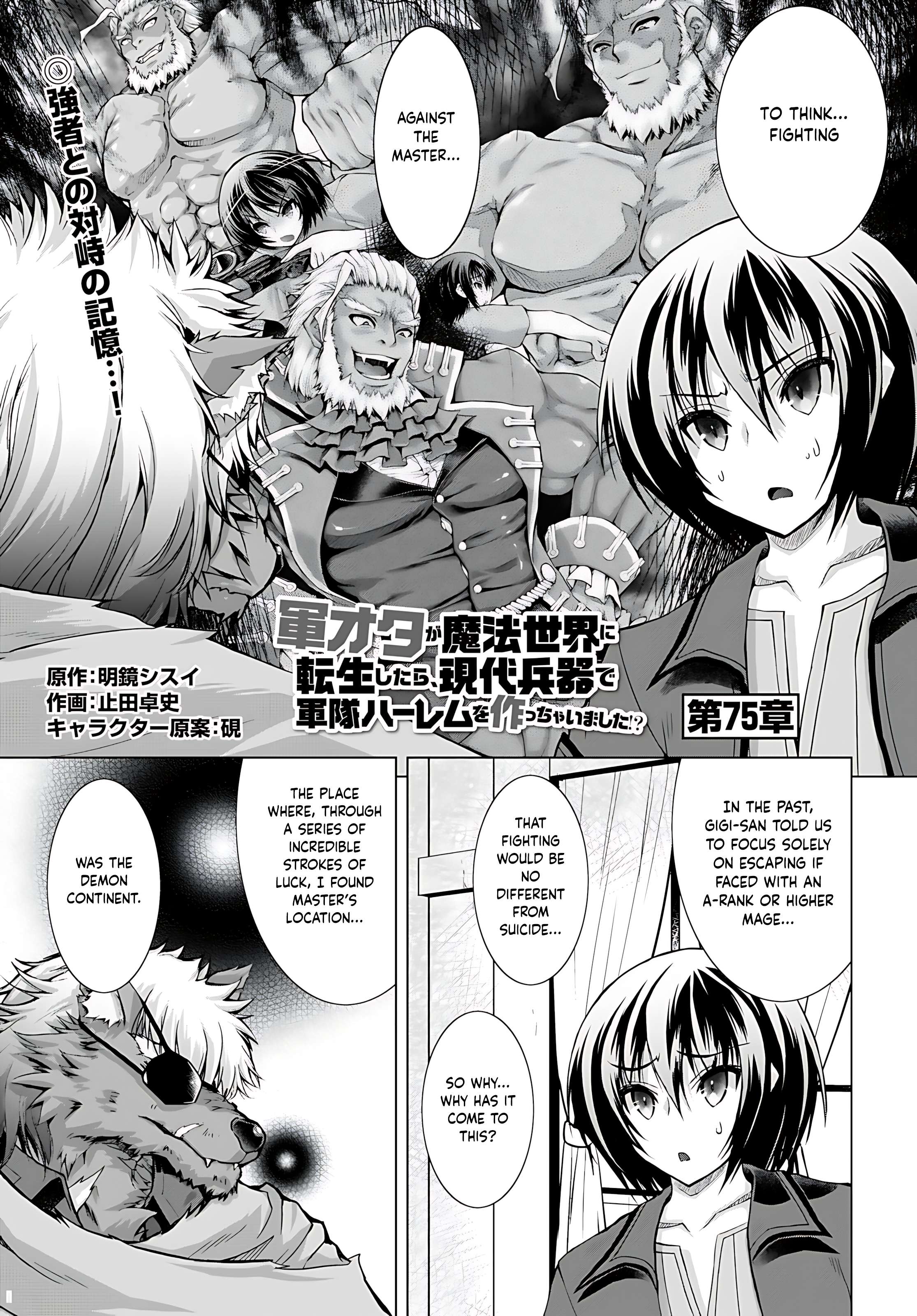 Page 4 of Chapter 75