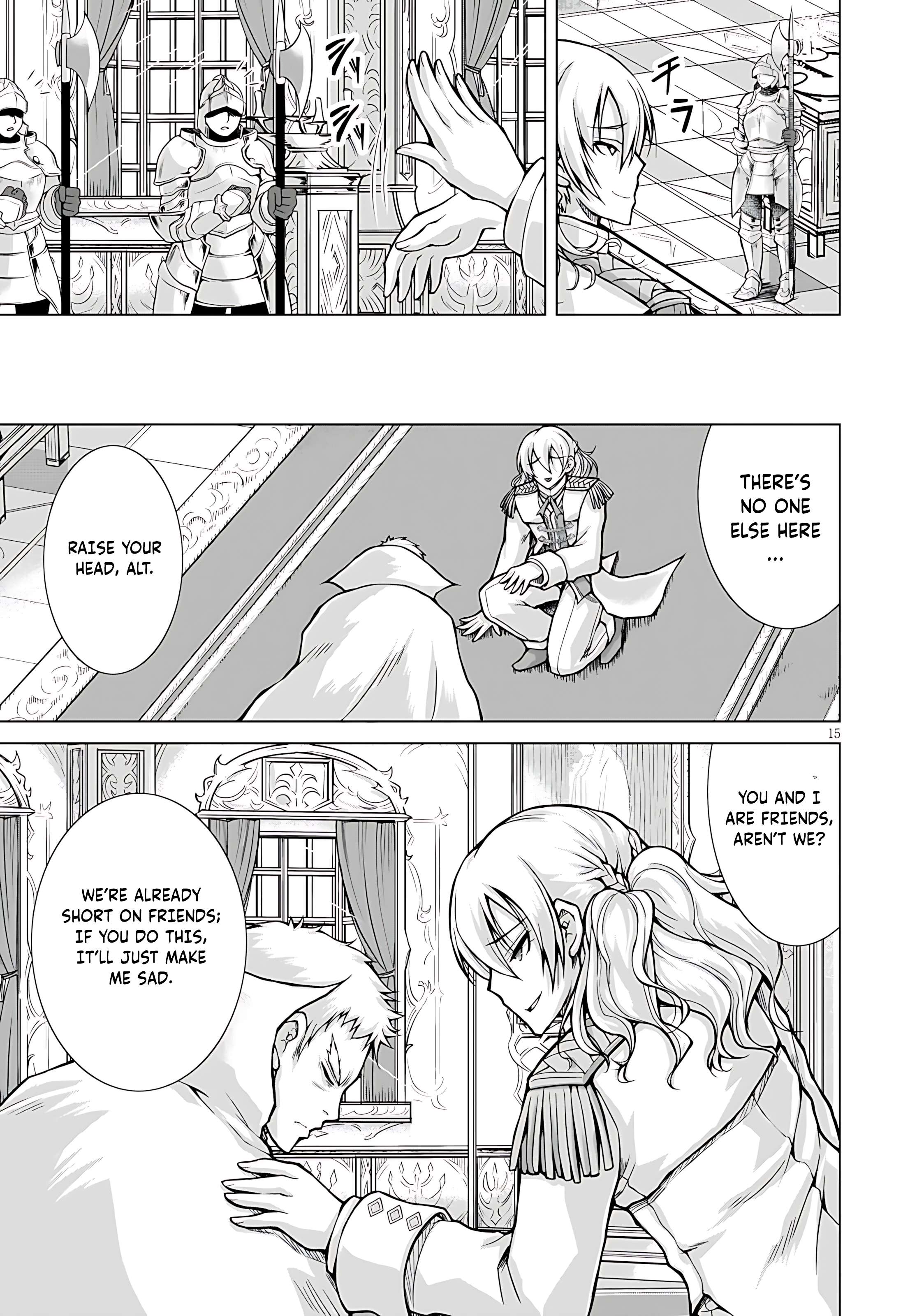 Page 18 of Chapter 75